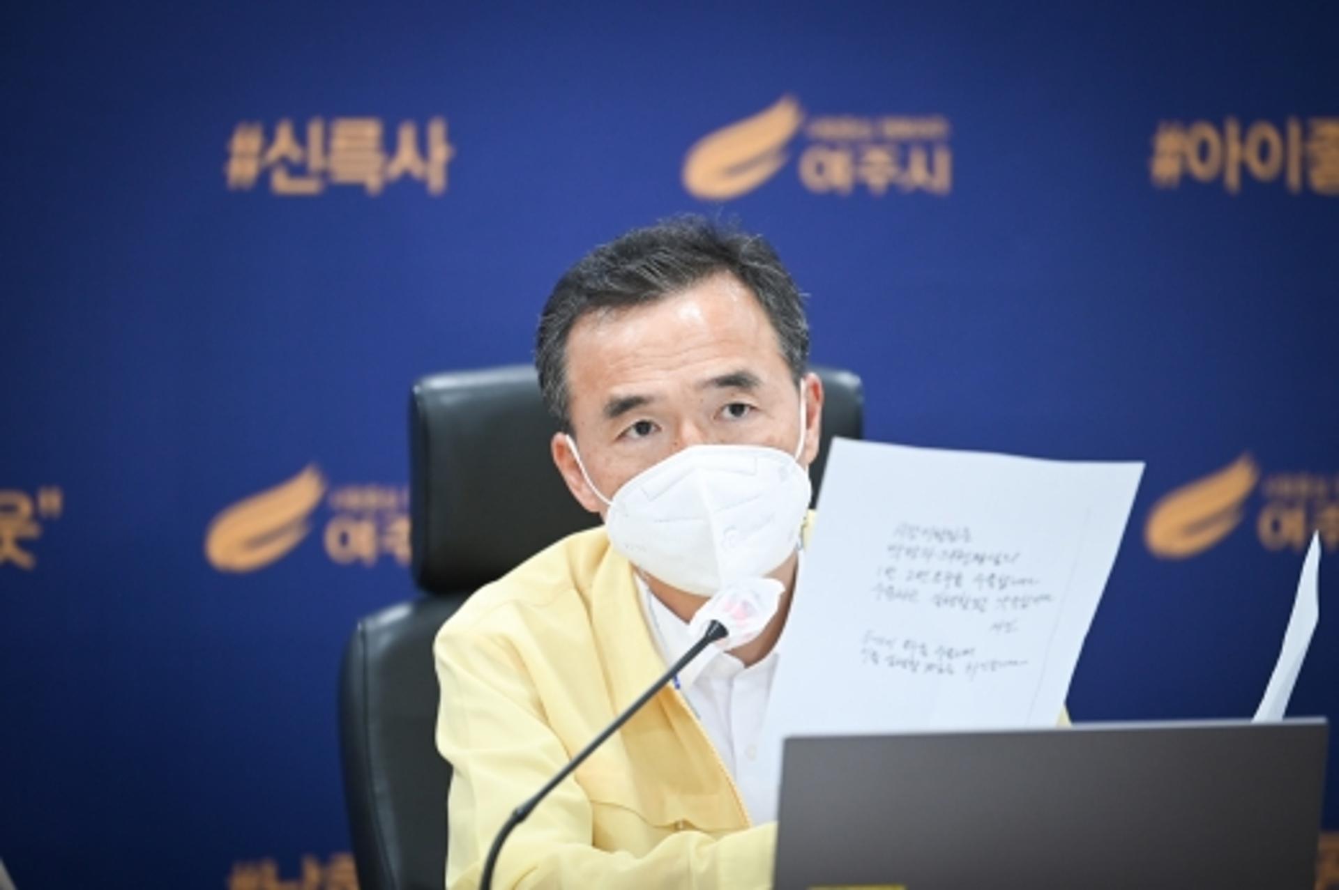 여주시, "SK발전소 송전탑 문제 공론화만이 유일한 길"