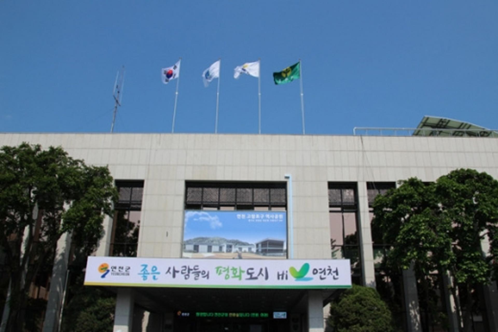 연천군, 특수상황지역개발사업 신규사업 국비 171억 확보