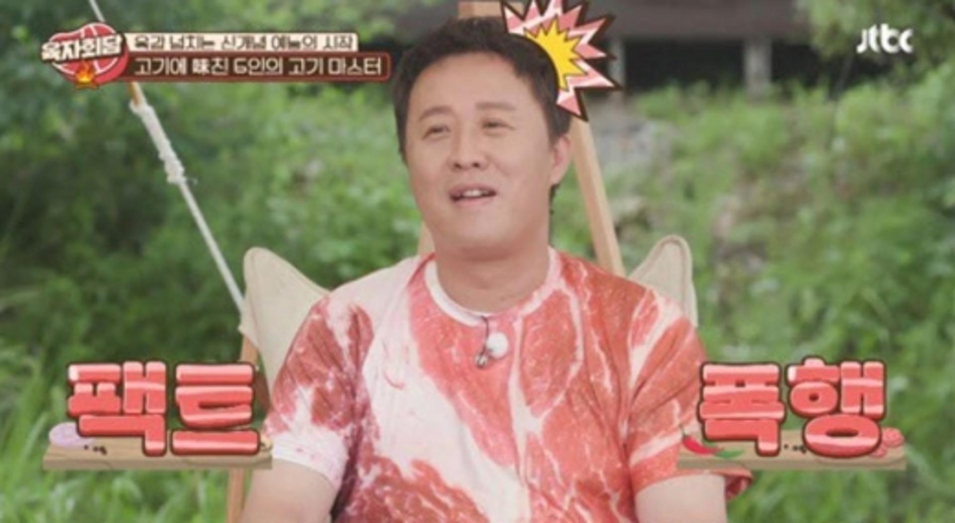 정준하 사업 근황… "최근 많이 잃었다더라"