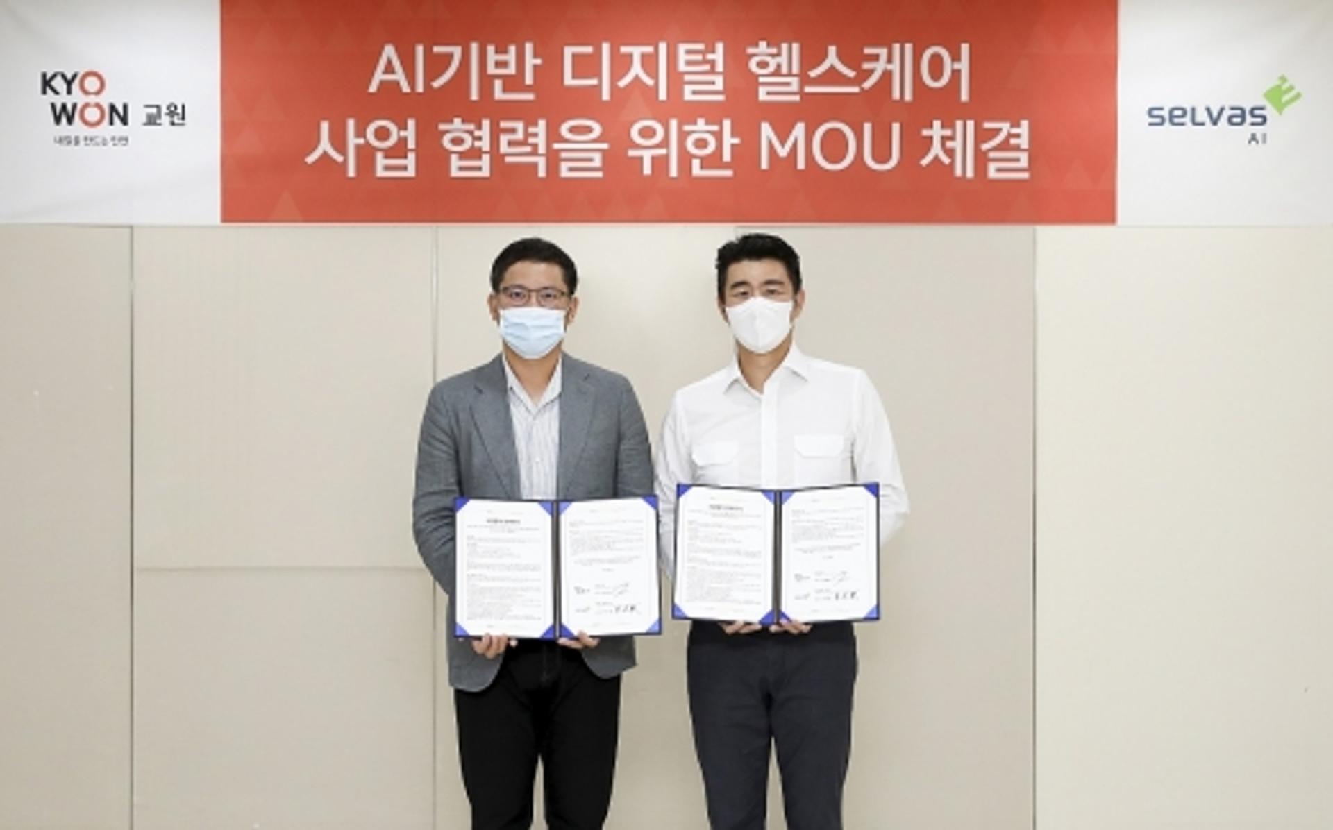 교원그룹, 셀바스AI 인공지능 기반 디지털 헬스케어 맞손