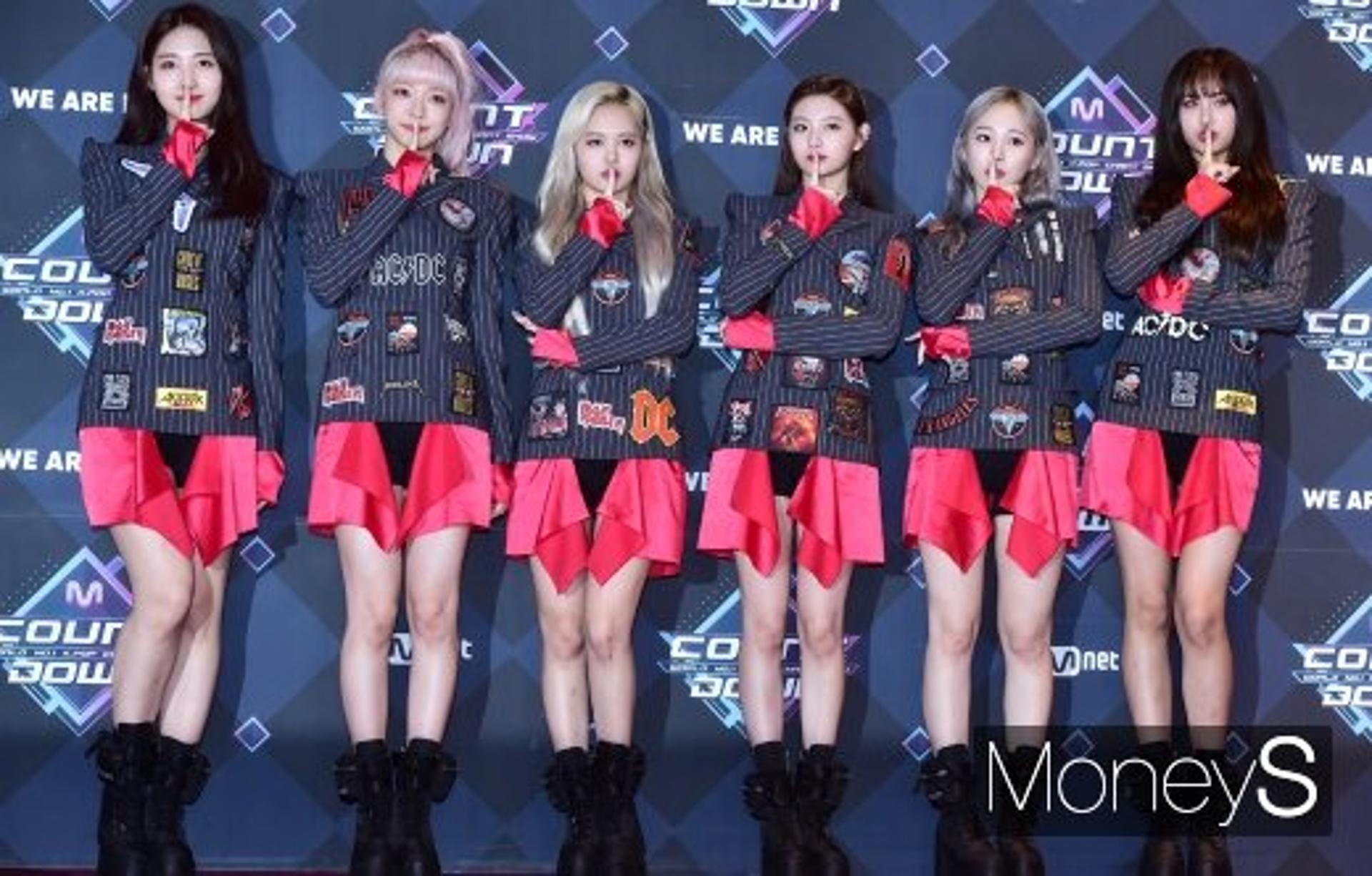 에버글로우, 한국군 위문공연이 처벌대상?