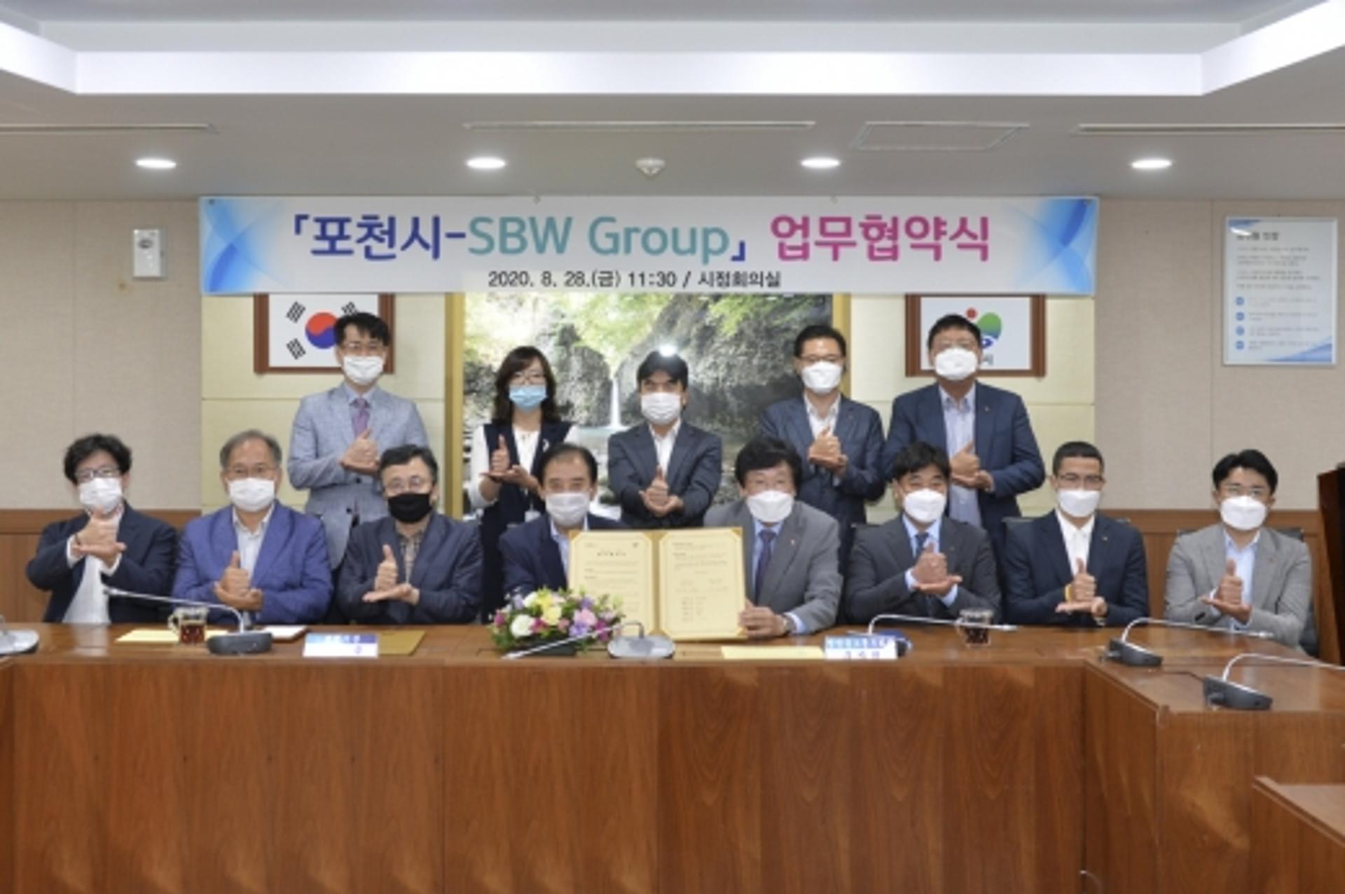 포천시, 쌍방울그룹과 포스트 코로나 상생발전 업무협약 체결