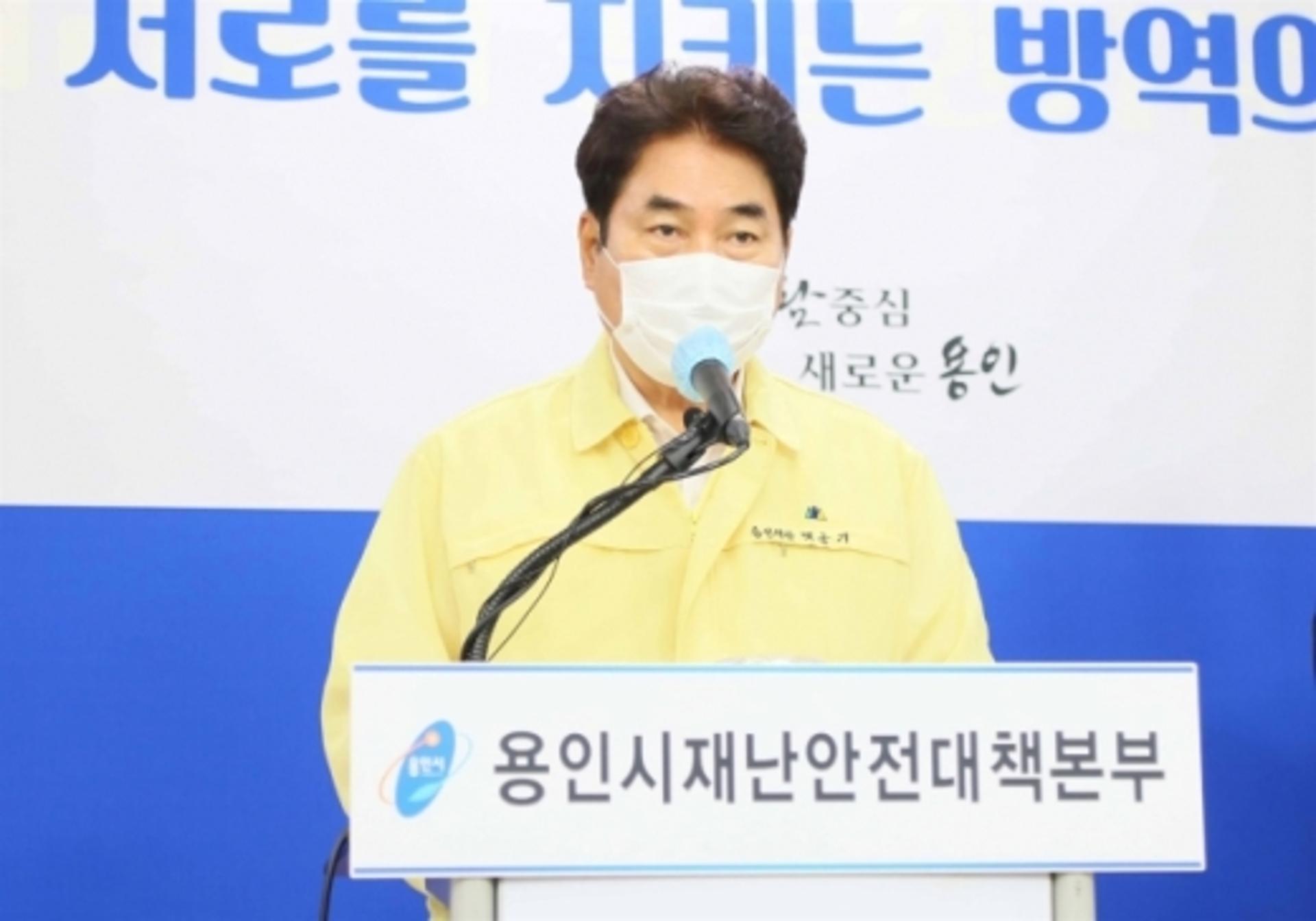백군기 용인시장 "절체절명의 위기상황… 방역수칙 지켜달라"