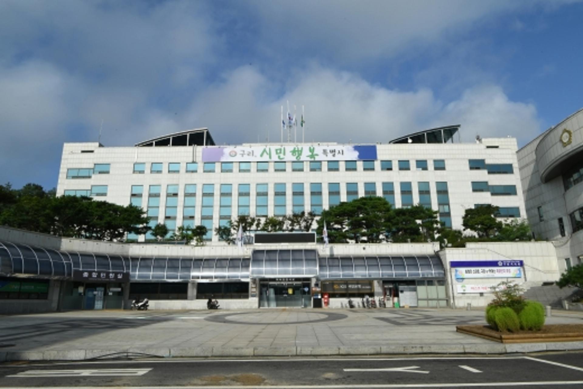 구리시가 태극기 '조기' 게양한 이유는?