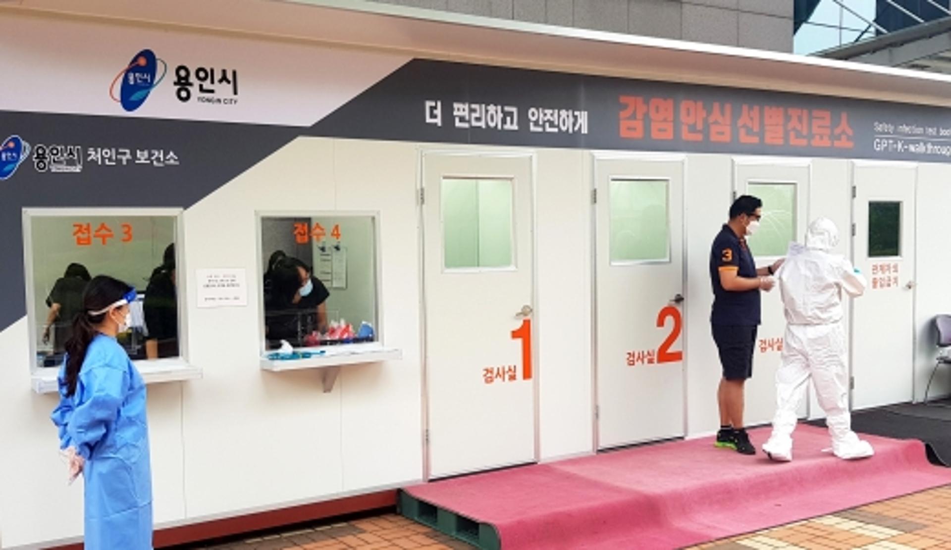 용인시, 코로나19 확진 7명 추가 발생… "교회·집회 관련 확진자 이어졌다"