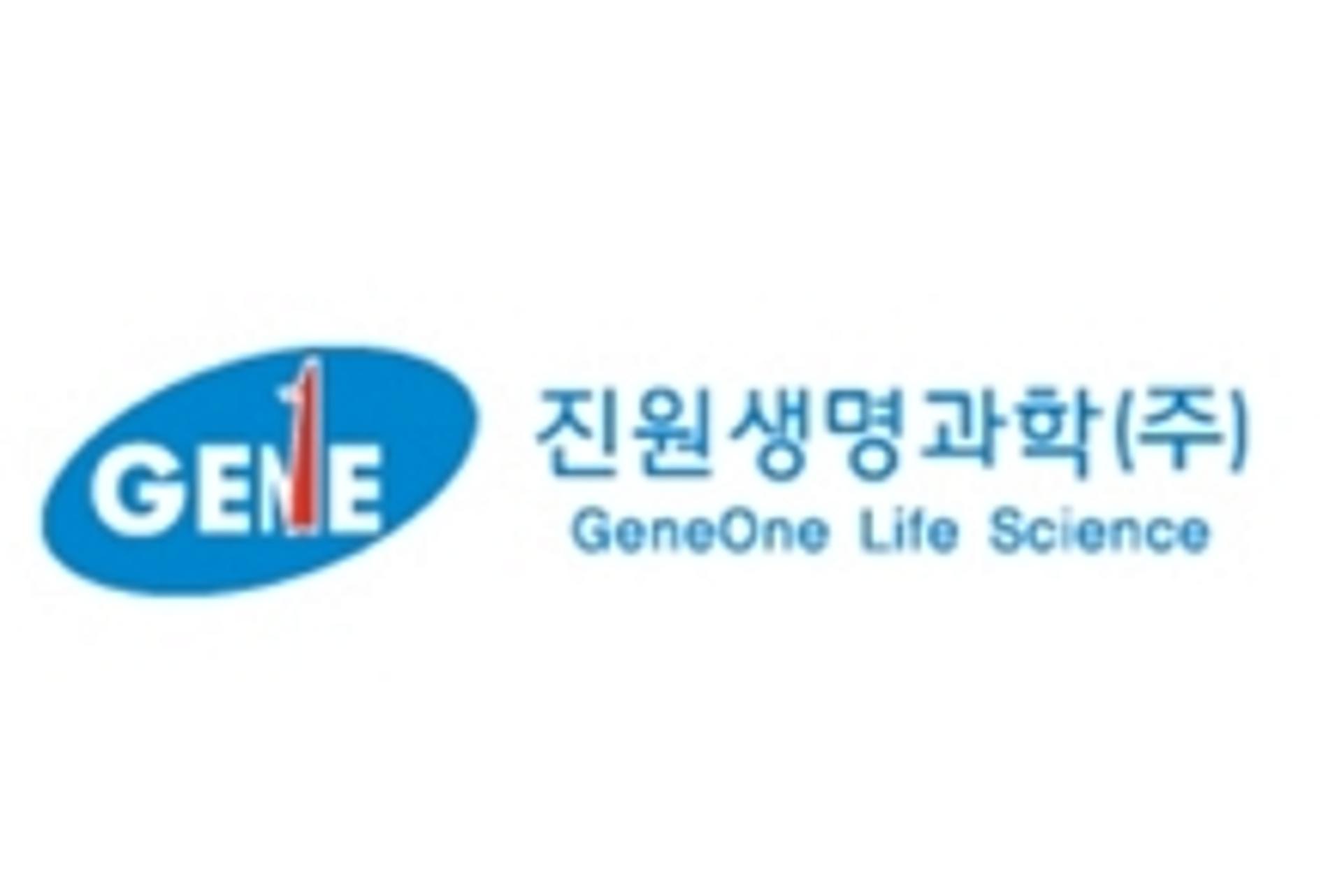 [특징주] 진원생명과학, 코로나19 백신 개발 지원에 장 초반 '급등'