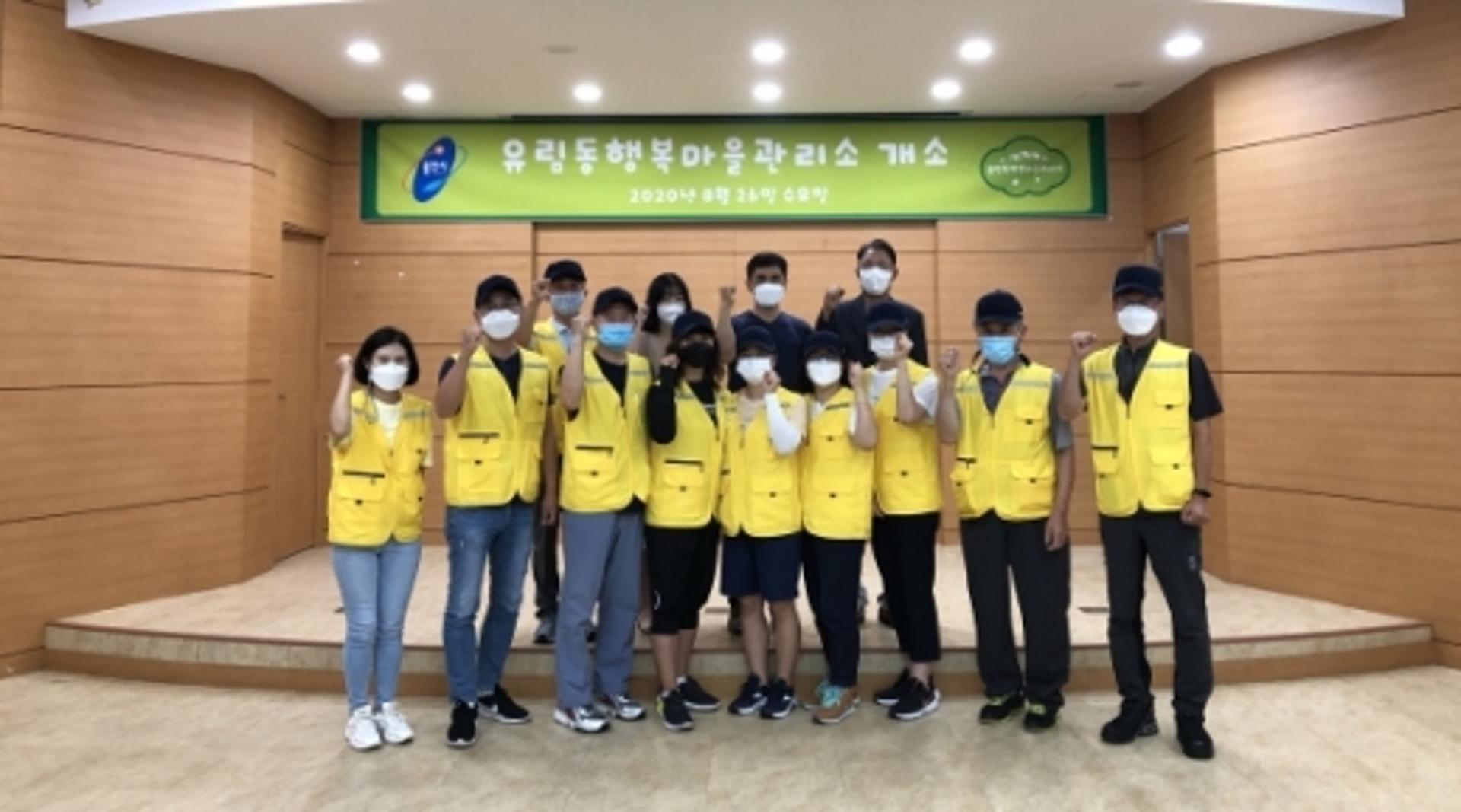 용인시, 생활밀착형 서비스 제공 '행복마을관리소' 본격 운영