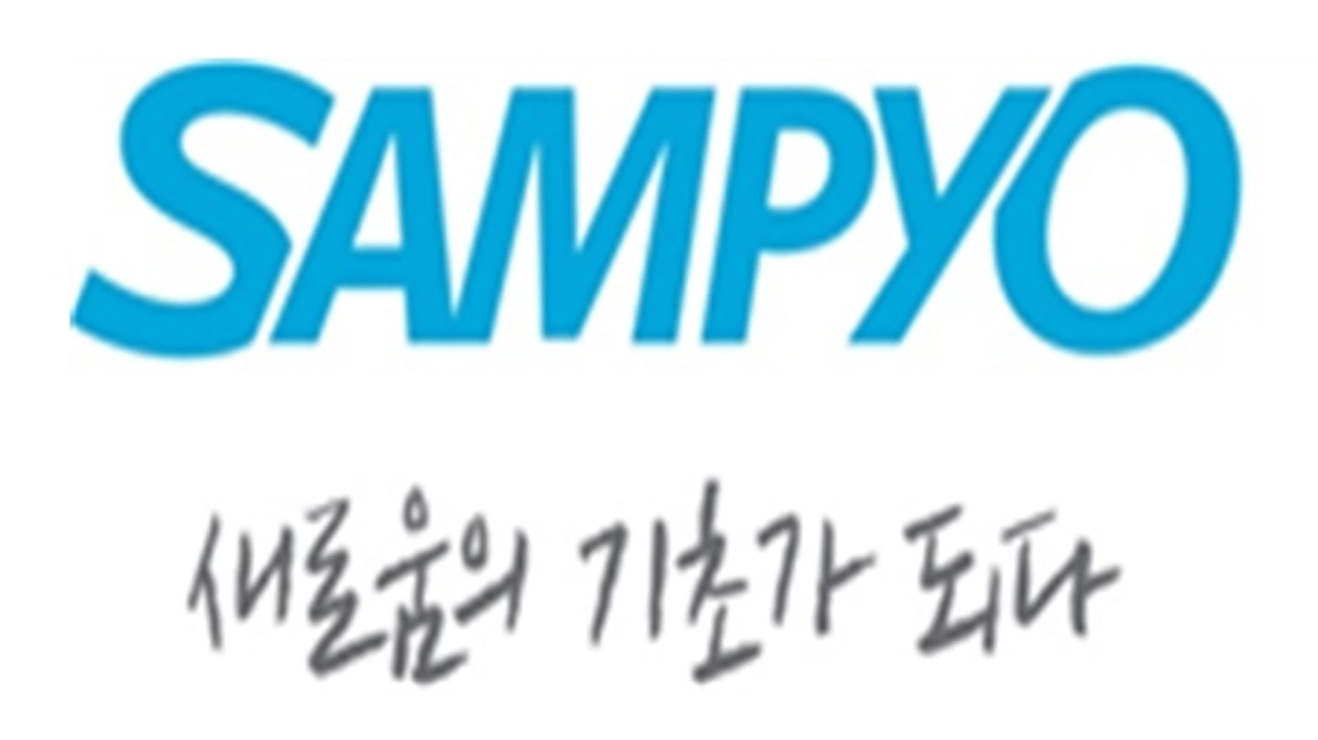 삼표, 박장원 신임 CSO 선임… 새 CFO는 김옥진 영입