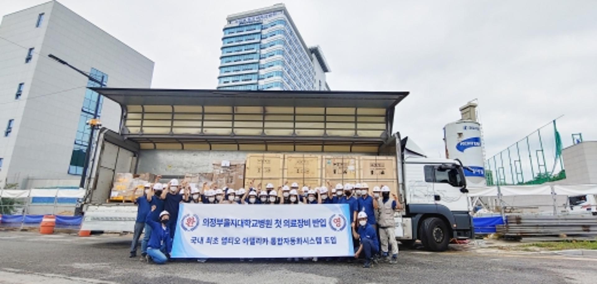 의정부을지대병원 환자‧직원 만족 고려한 의료장비 '첫 반입'