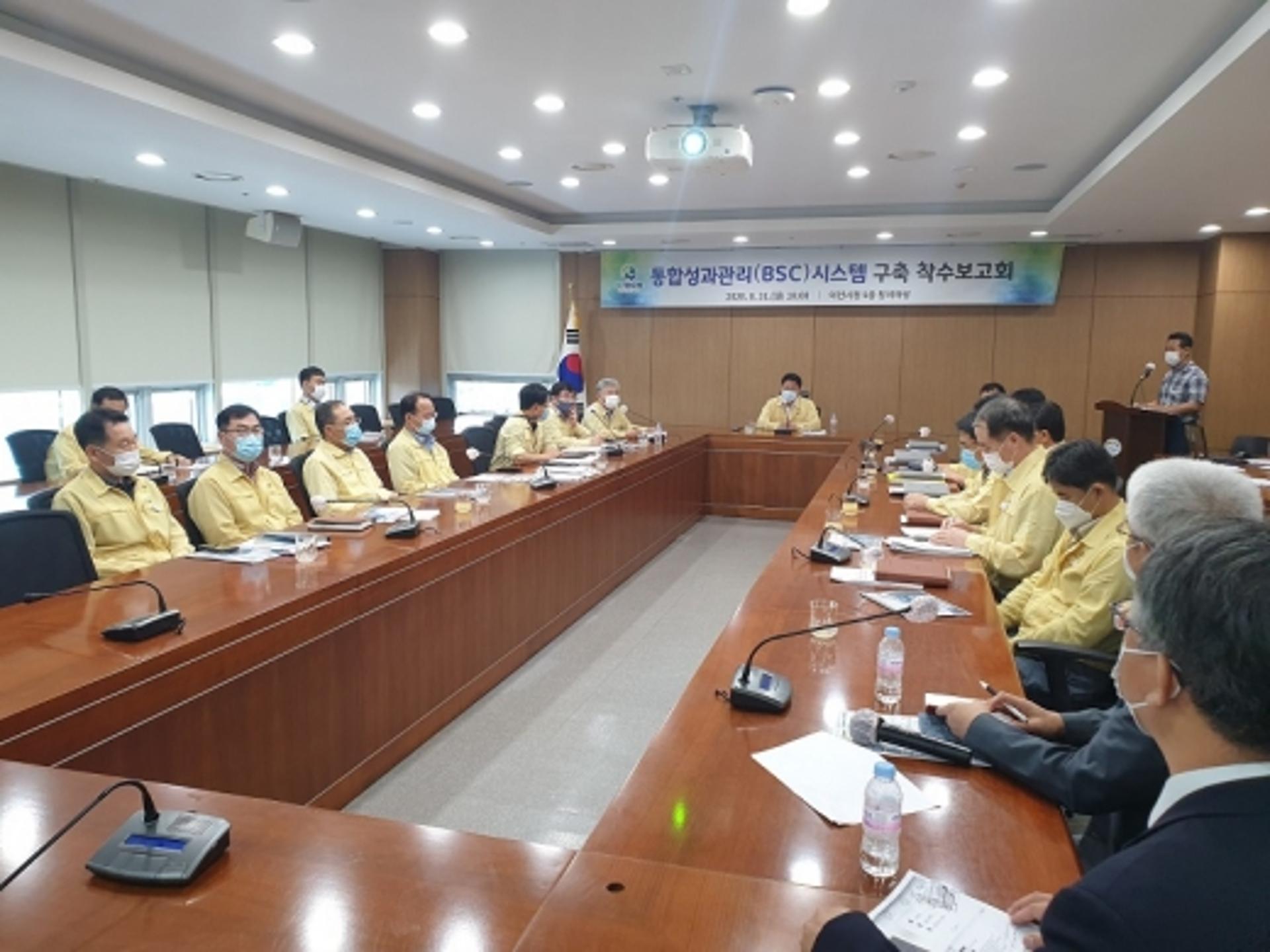 이천시, 시정목표 체계적 실현 나선다… 통합성과관리시스템 구축 착수