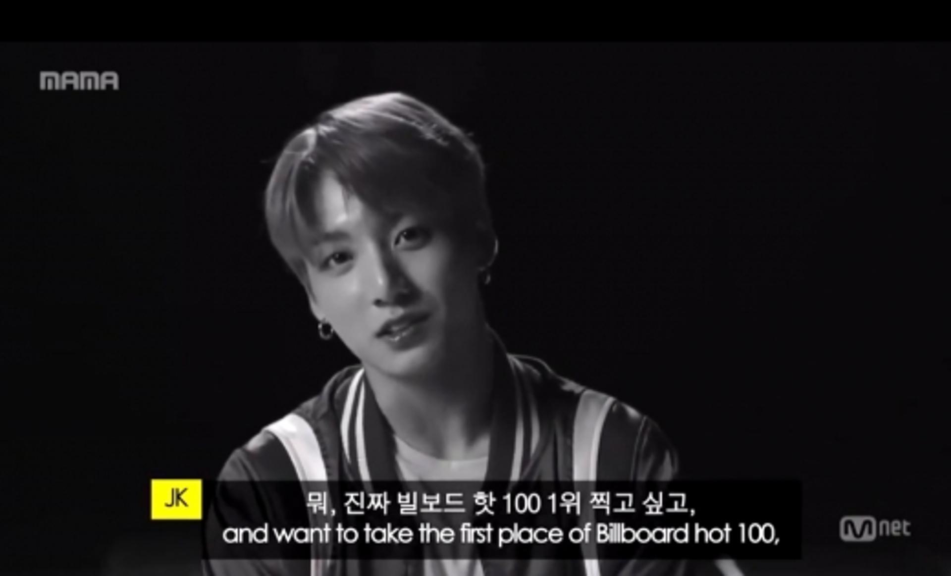 BTS 정국, 빌보드 핫 100 1위 예언 적중?