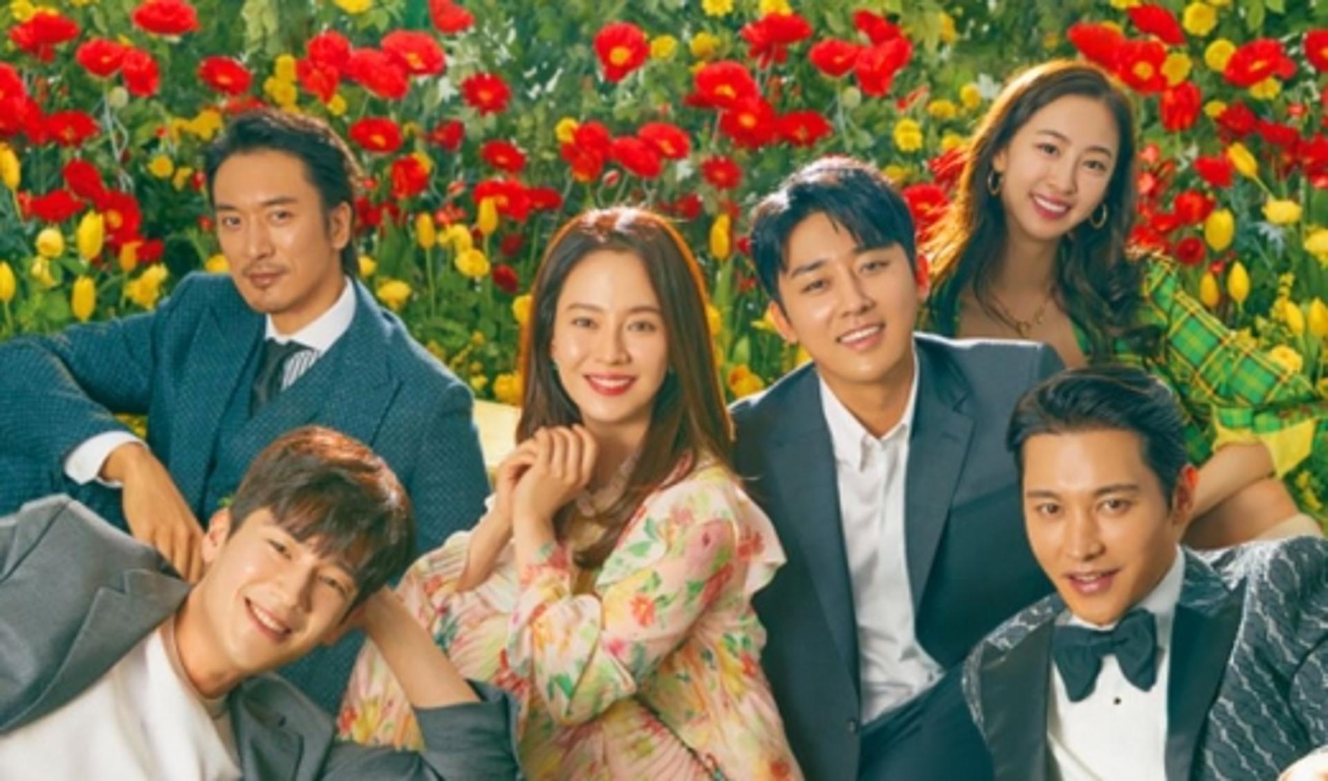 '우리, 사랑' 마지막회, 손호준♥송지효 꽃길 걸을까