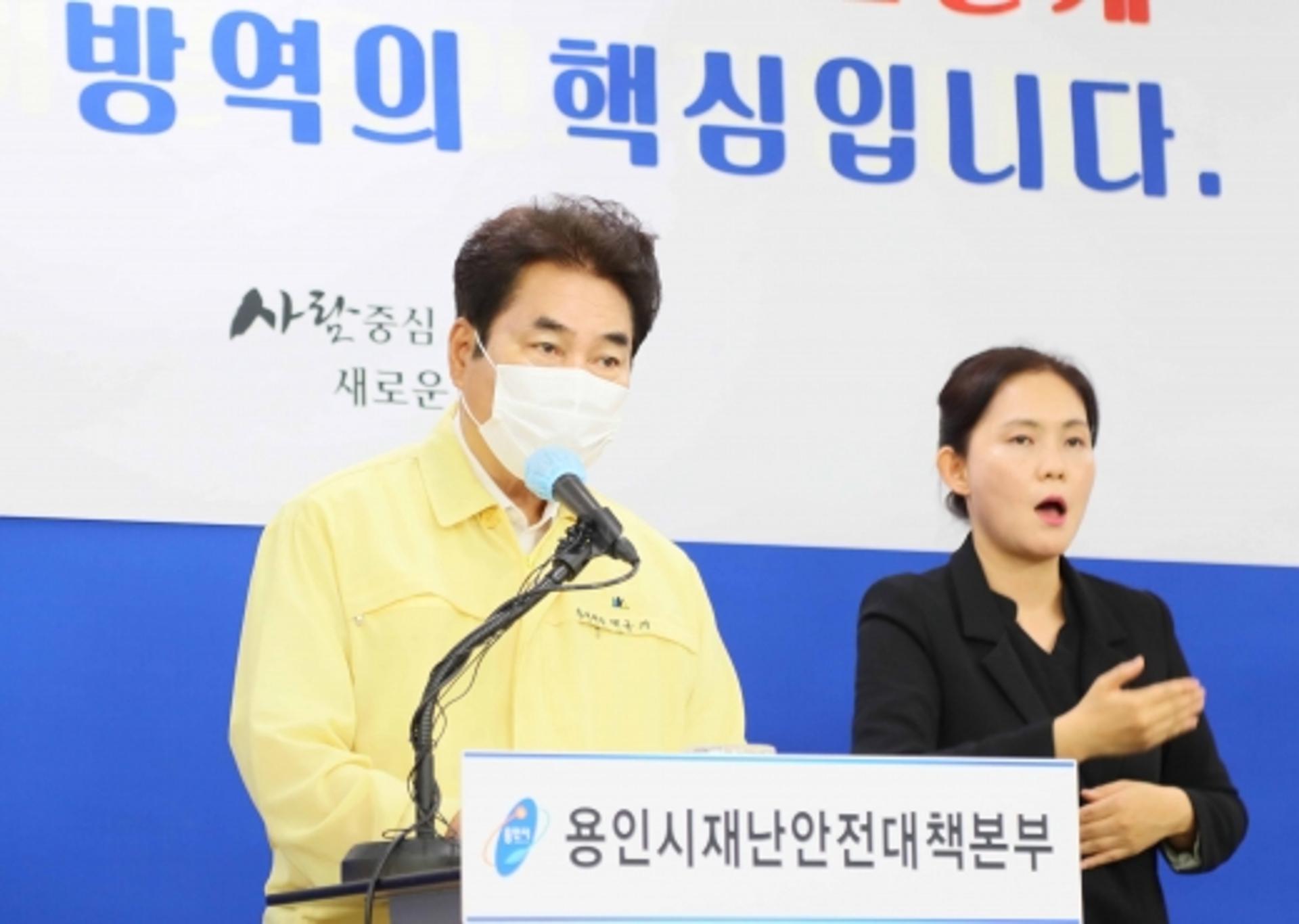용인시, 원삼・남사 기업 연수원 3곳 생활치료시설로 지정