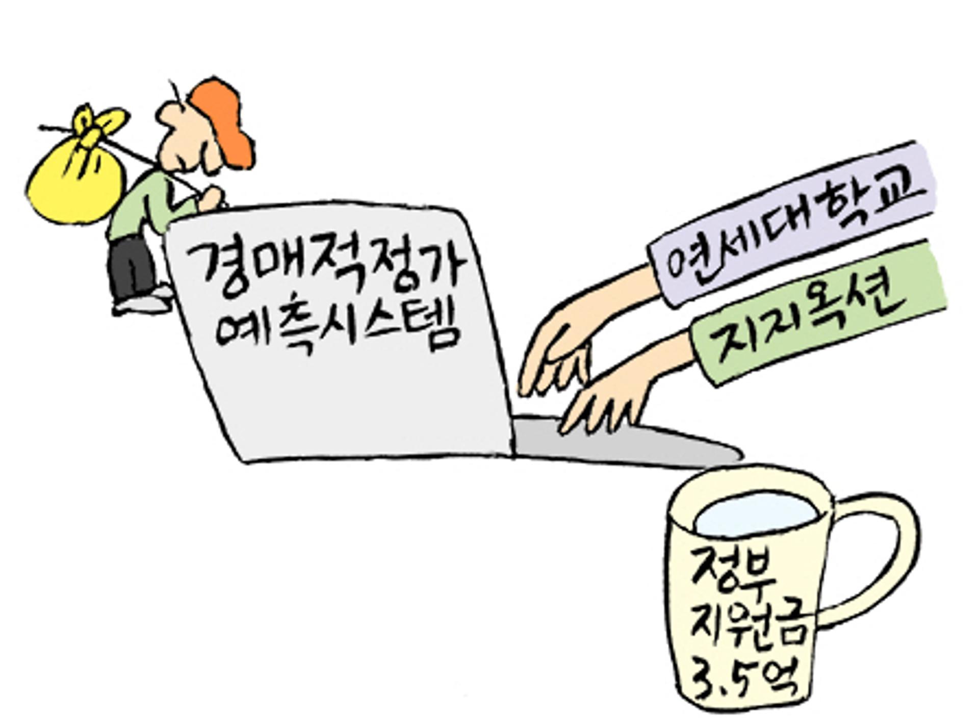 AI가 부동산 미래를 예측한다… 지지옥션, 비대면 국책사업 주관기관 선정