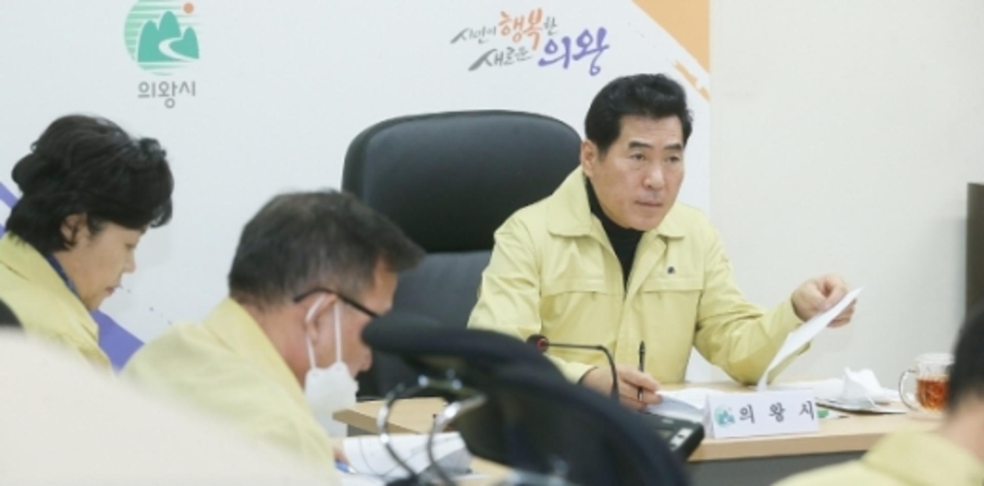 의왕시, 9월 13일까지 10인 이상 집회 금지