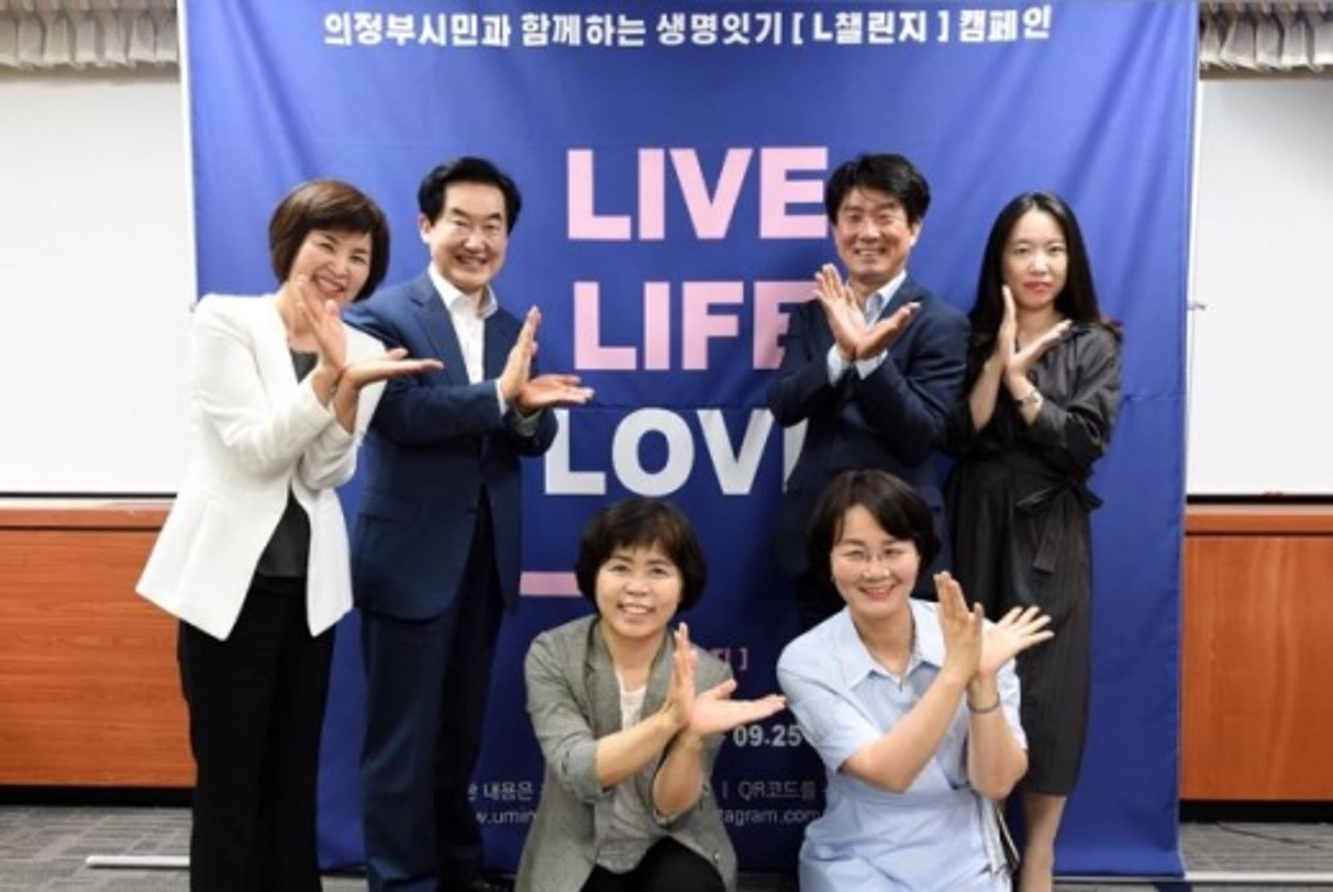 안병용 의정부시장 'L챌린지' 캠페인 동참