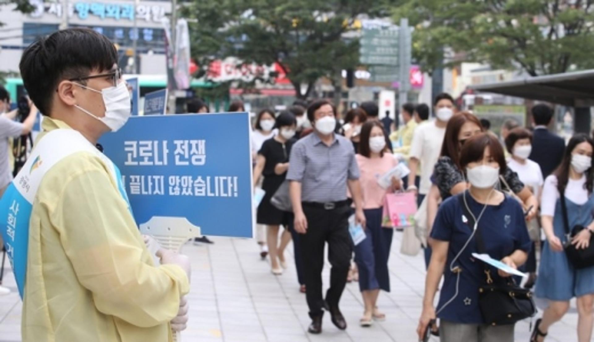 "감염병 예방 최고의 백신"… 광명시, 곳곳에서 마스크 착용 캠페인 전개