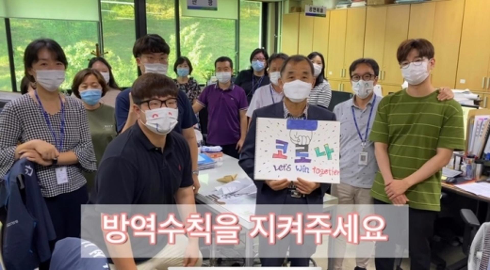 안성시, '일상 속 방역수칙 지키기' 유튜브 영상 제작