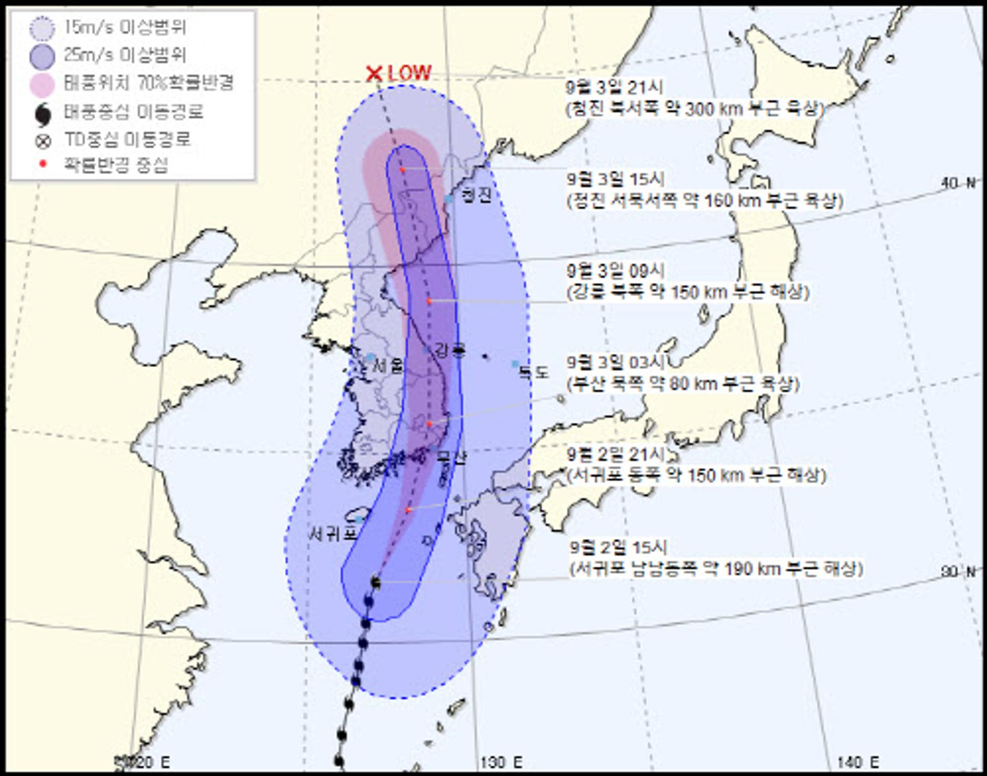 경기도, 태풍 ‘마이삭’ 대비 비상 3단계 재난안전대책본부 가동