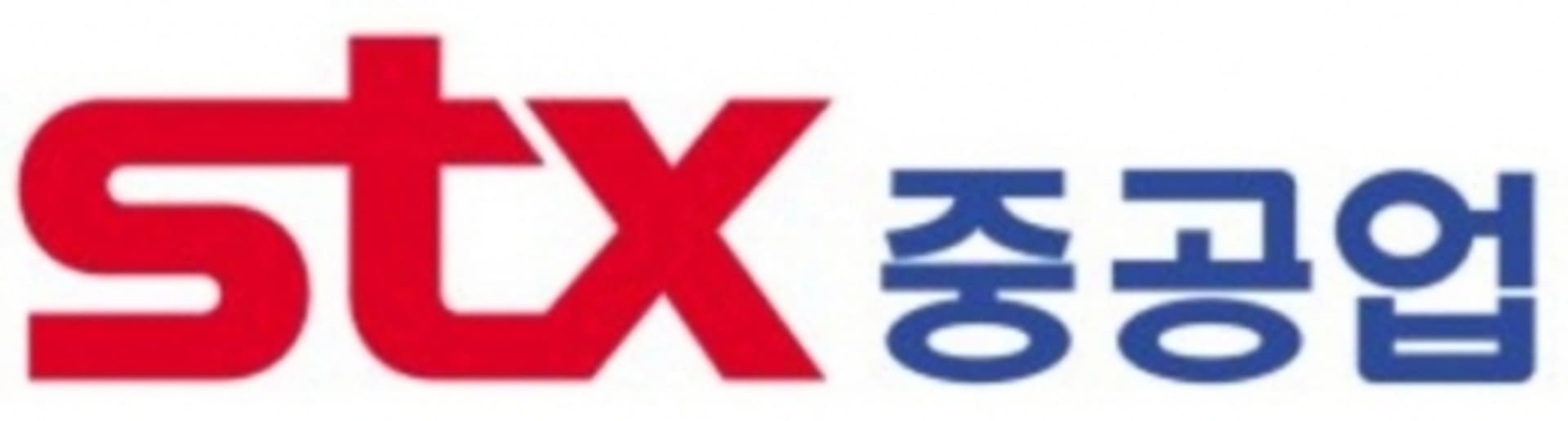 [특징주] STX중공업, '그린뉴딜' 수혜주 10% 급등