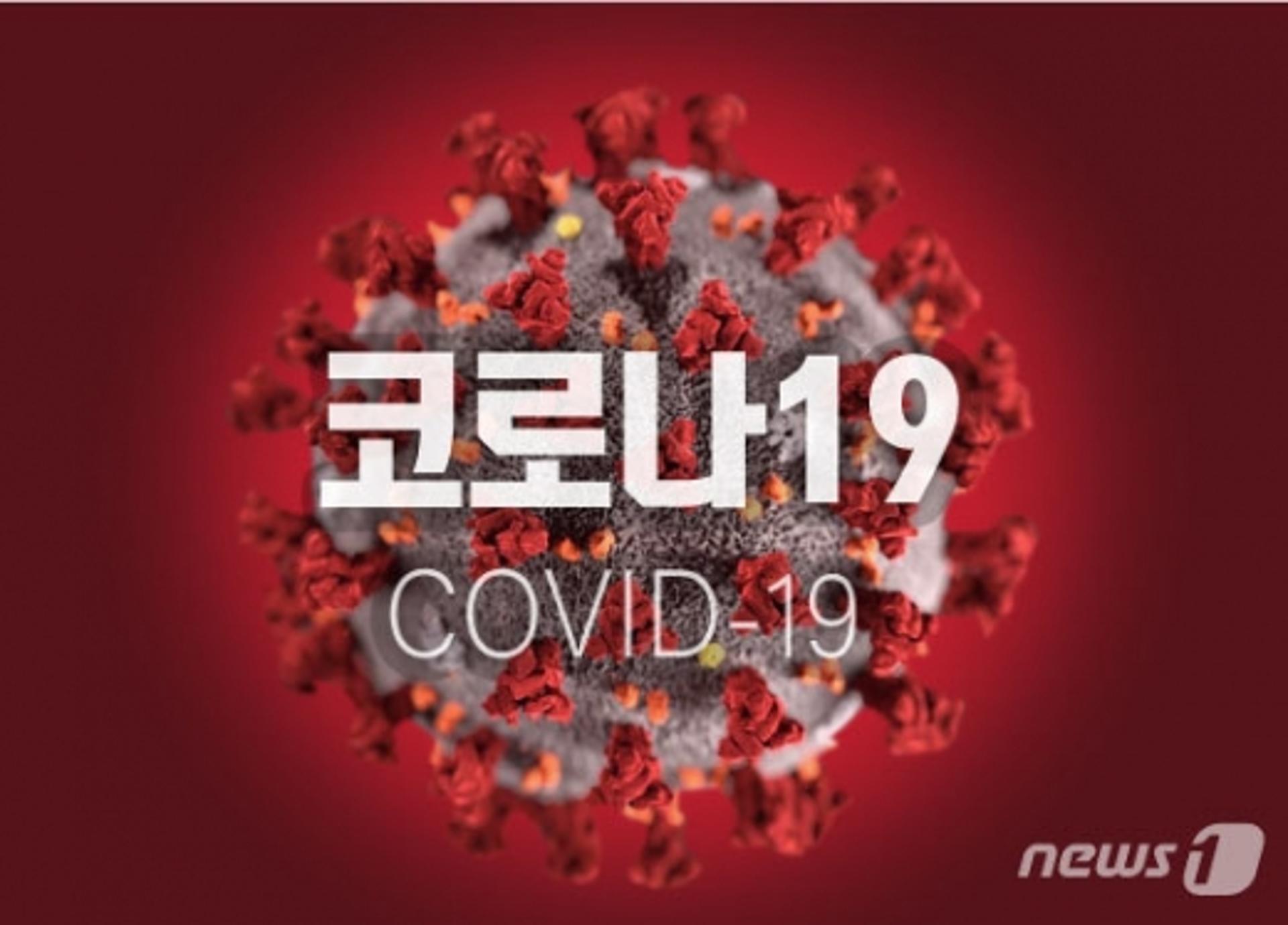 전남도, '코로나19' 2명 확진자 발생..누적 155명
