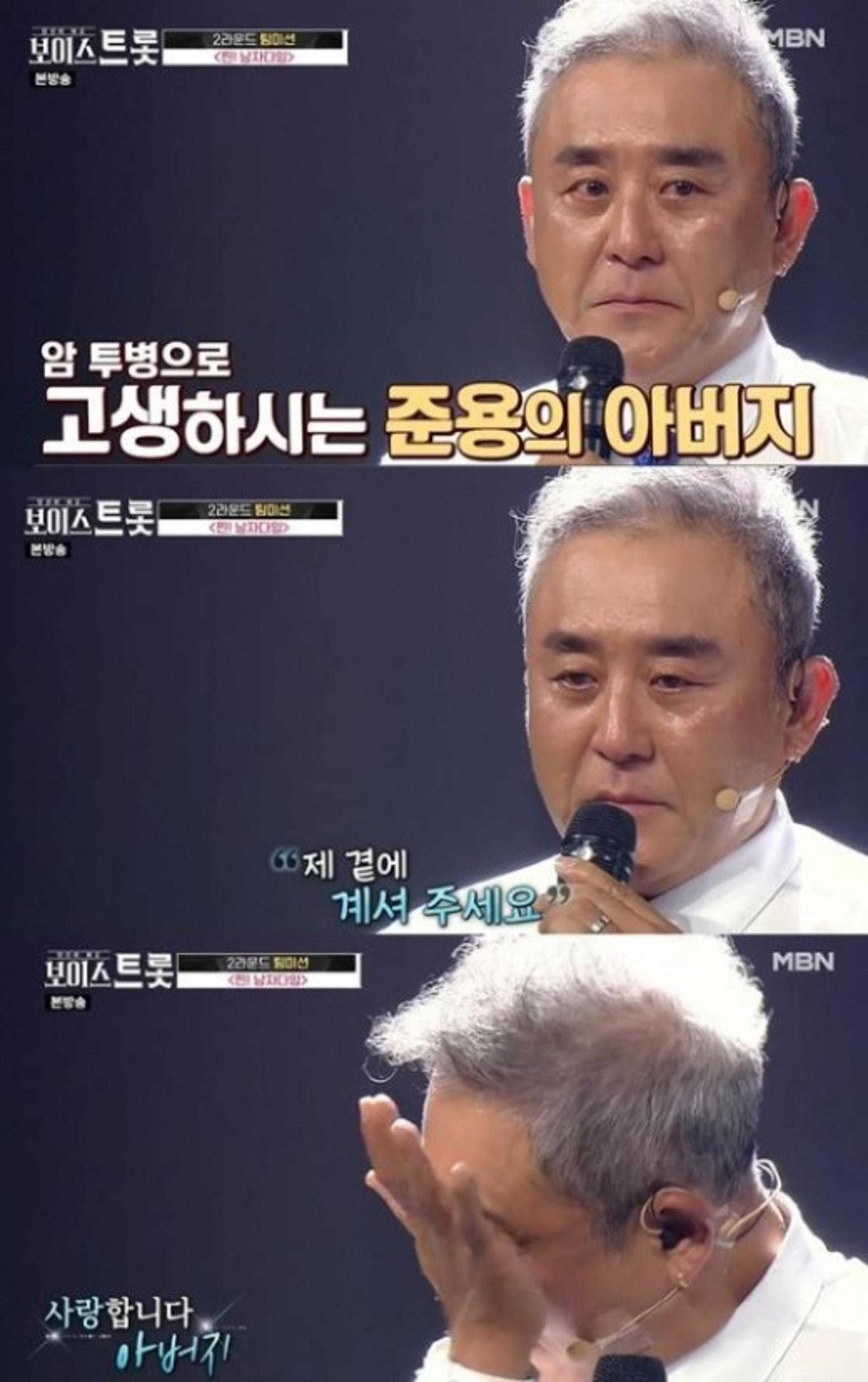 최준용 부친상, "암투병 중 세상 떠나"