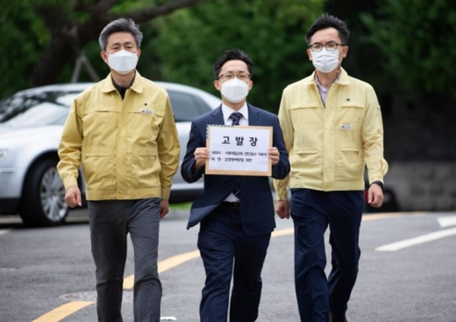 경기도, 사랑제일교회·광화문집회 검사 거부자 20명 고발