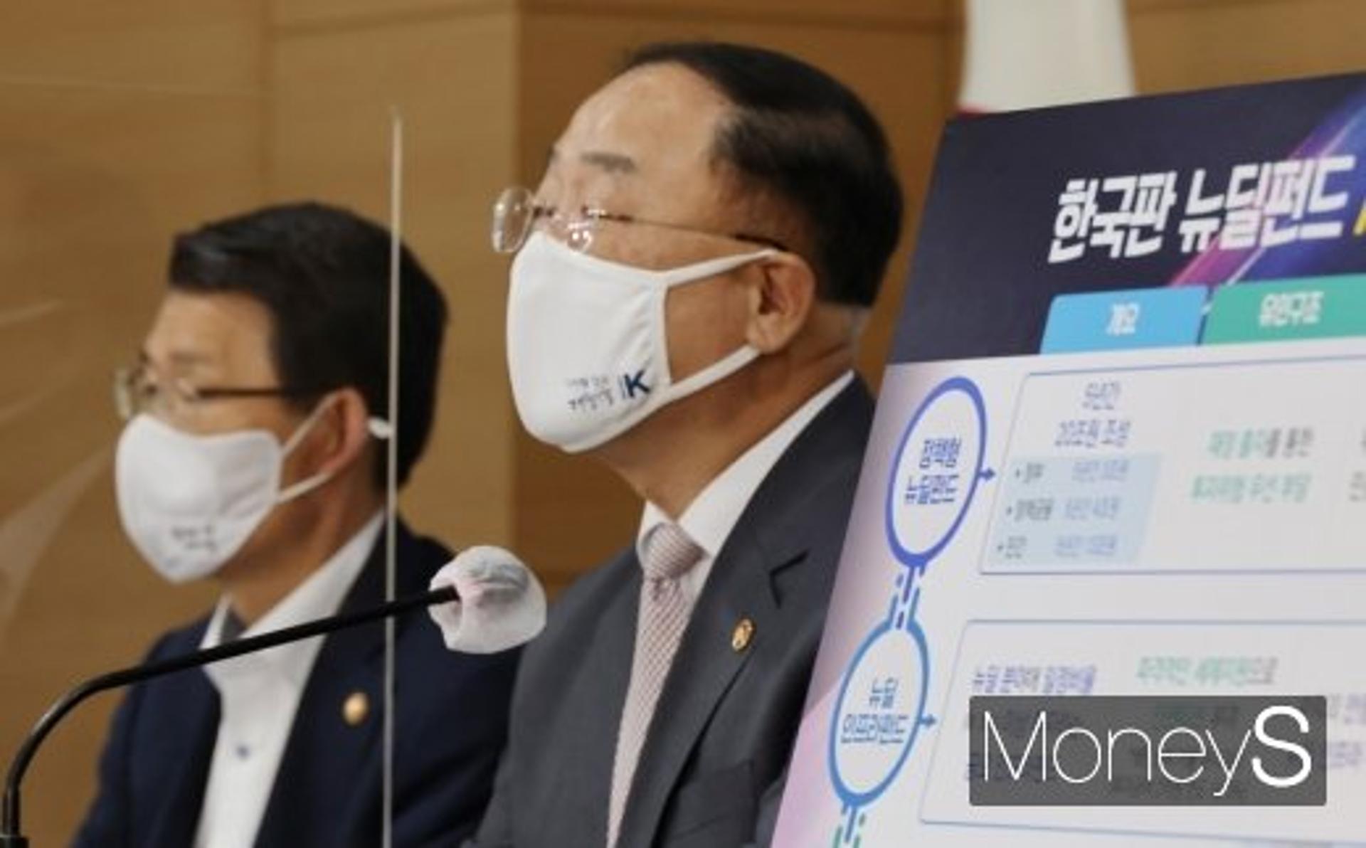 [이기자의 친절한 금융] 뉴딜펀드, 손실 나도 원금보장… '펀린이' 마음 훔칠까