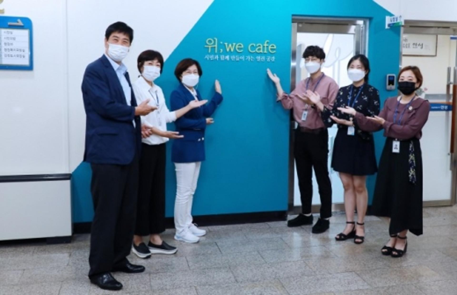 안성시, 청사 내 열린 공간 ‘위 카페(We Cafe)’ 오픈