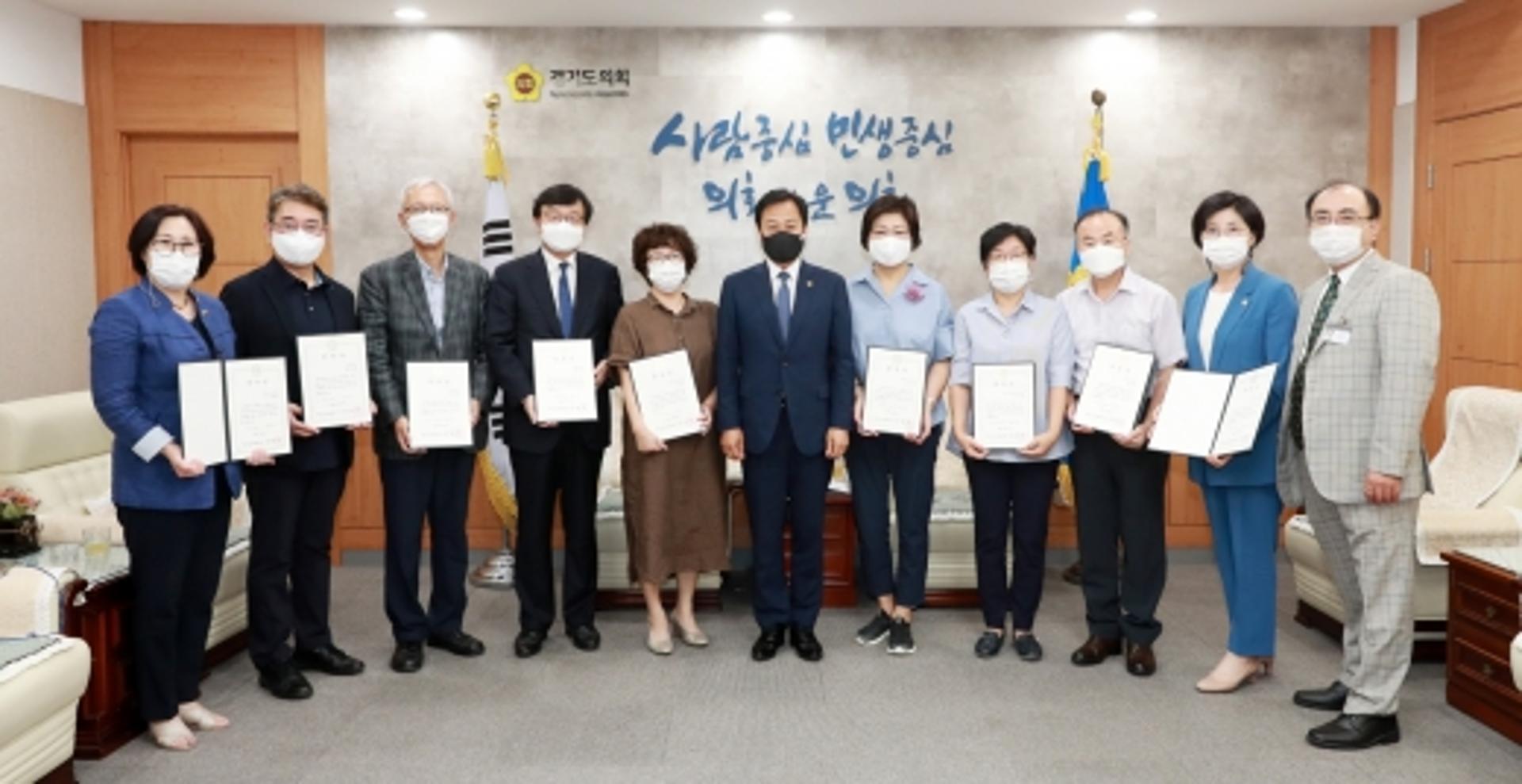 경기도의회, 제10대 후반기 연구활동 지원 심의위원회 개최