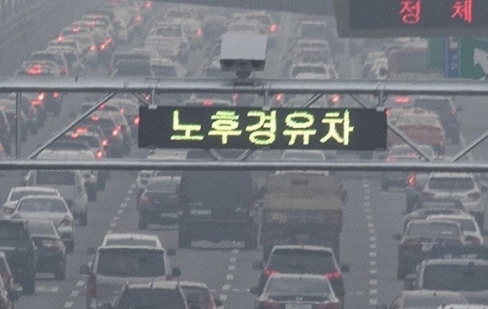 "고양·동두천·성남시, 환경개선부담금 잘 걷었다"