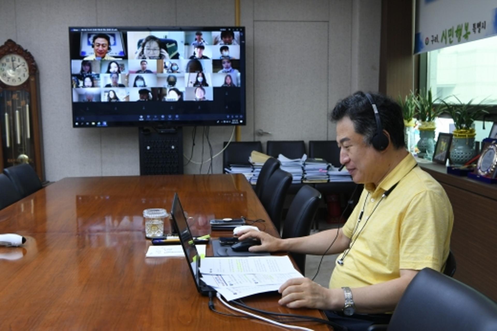 구리시, '청소년 온라인 멘토링' 운영