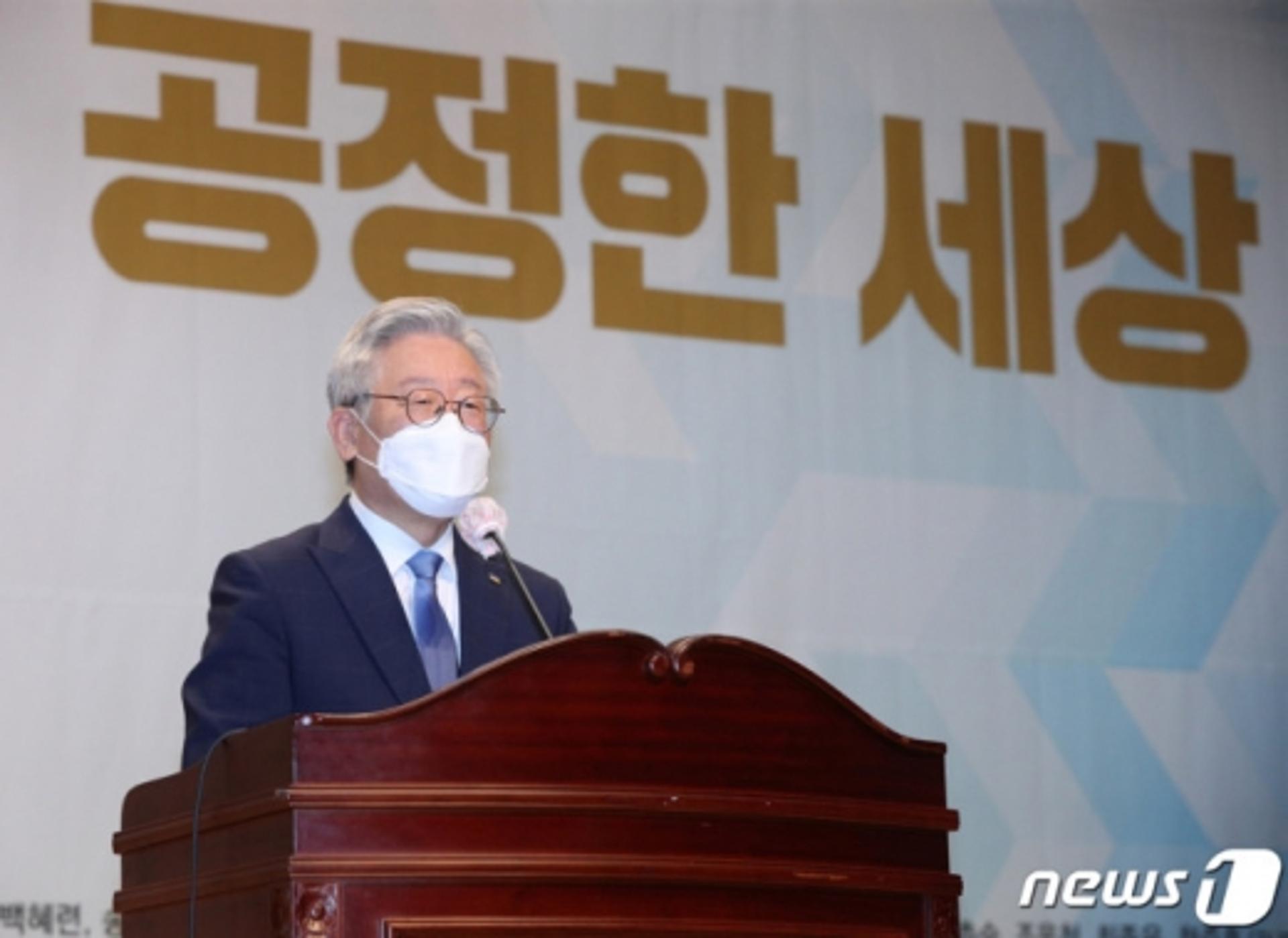 이재명, '불환빈 환불균' 외친 이유는?