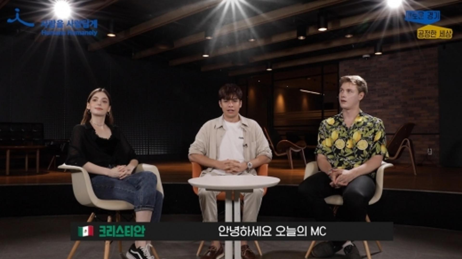 토크쇼와 뮤지컬로 만나는 기본소득… 10일 기본소득 박람회 온라인 개막식