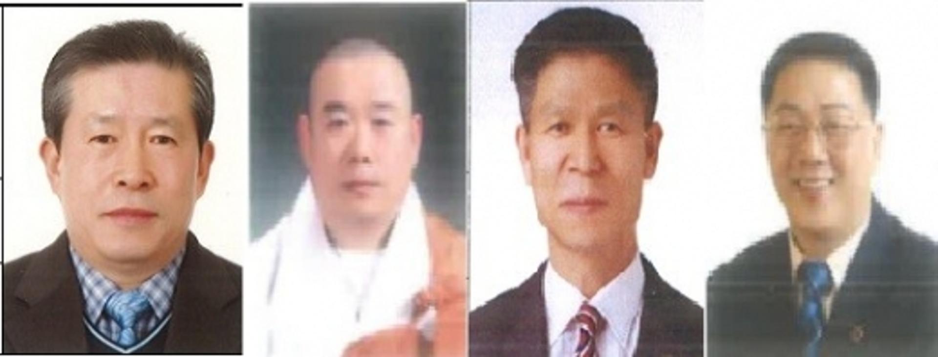 '제28회 의왕시 시민대상' 수상자 4명 선정