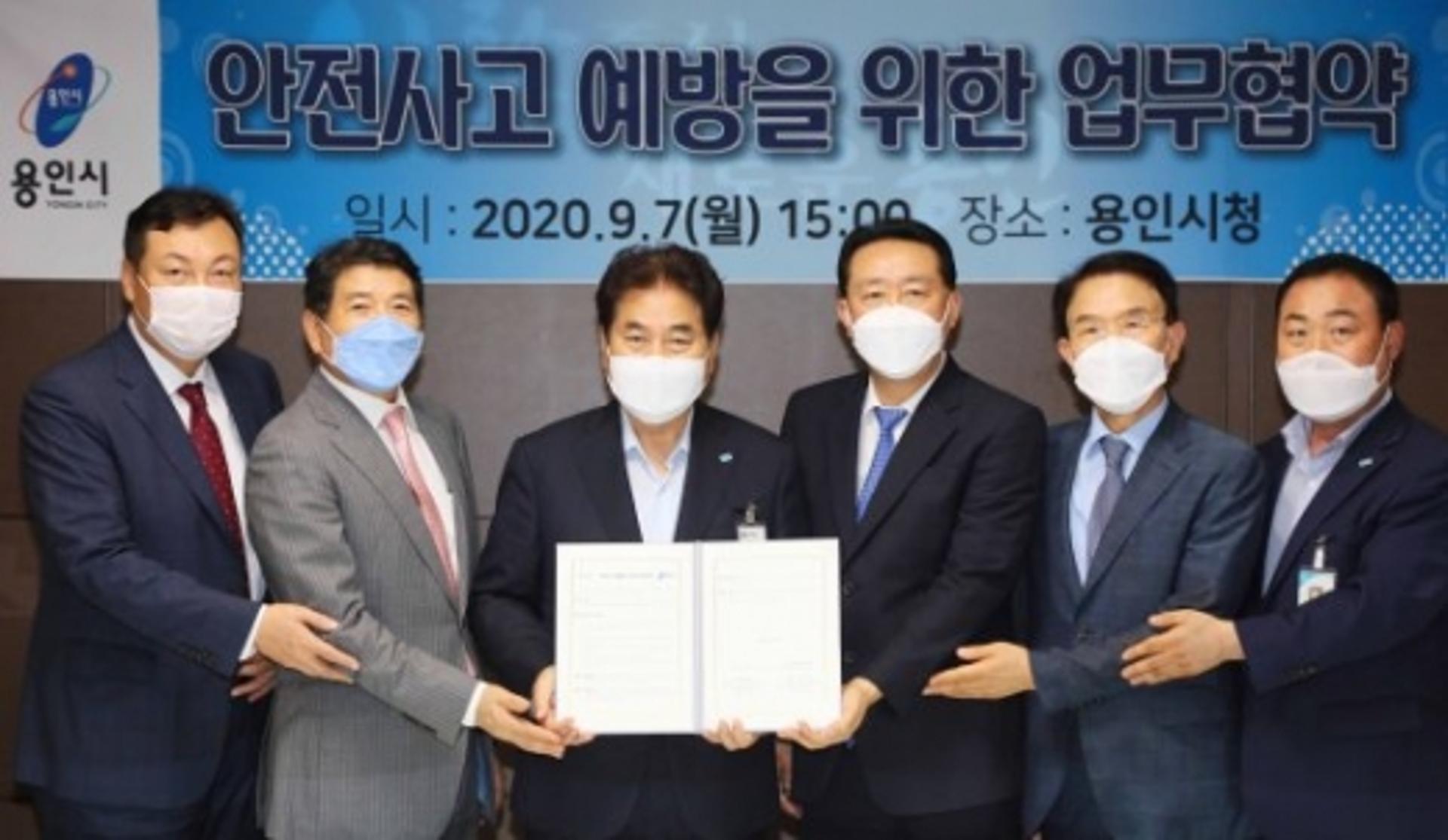 용인시-건설안전협회, 안전사고 예방 업무협약 체결