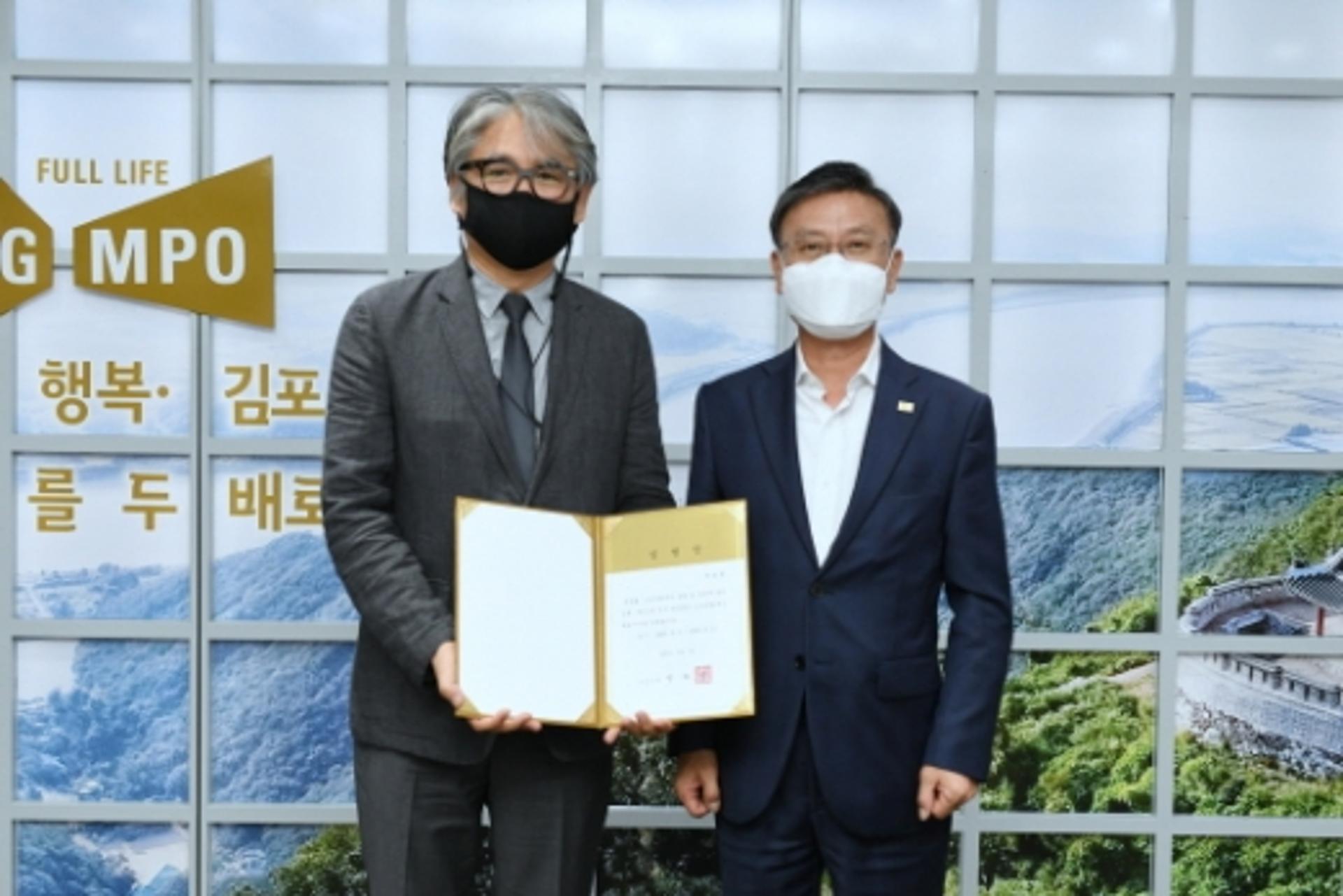 김포문화재단, 신임 안상용 대표이사 임명