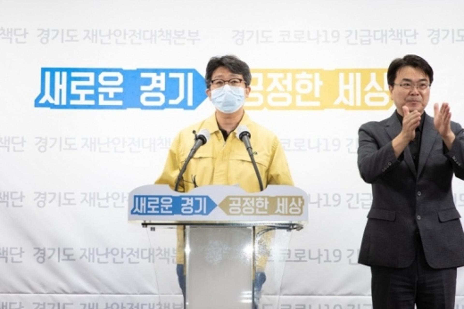 경기도, "홈케어시스템 등으로 코로나19 병상 배정대기 해소"… 260명→0명