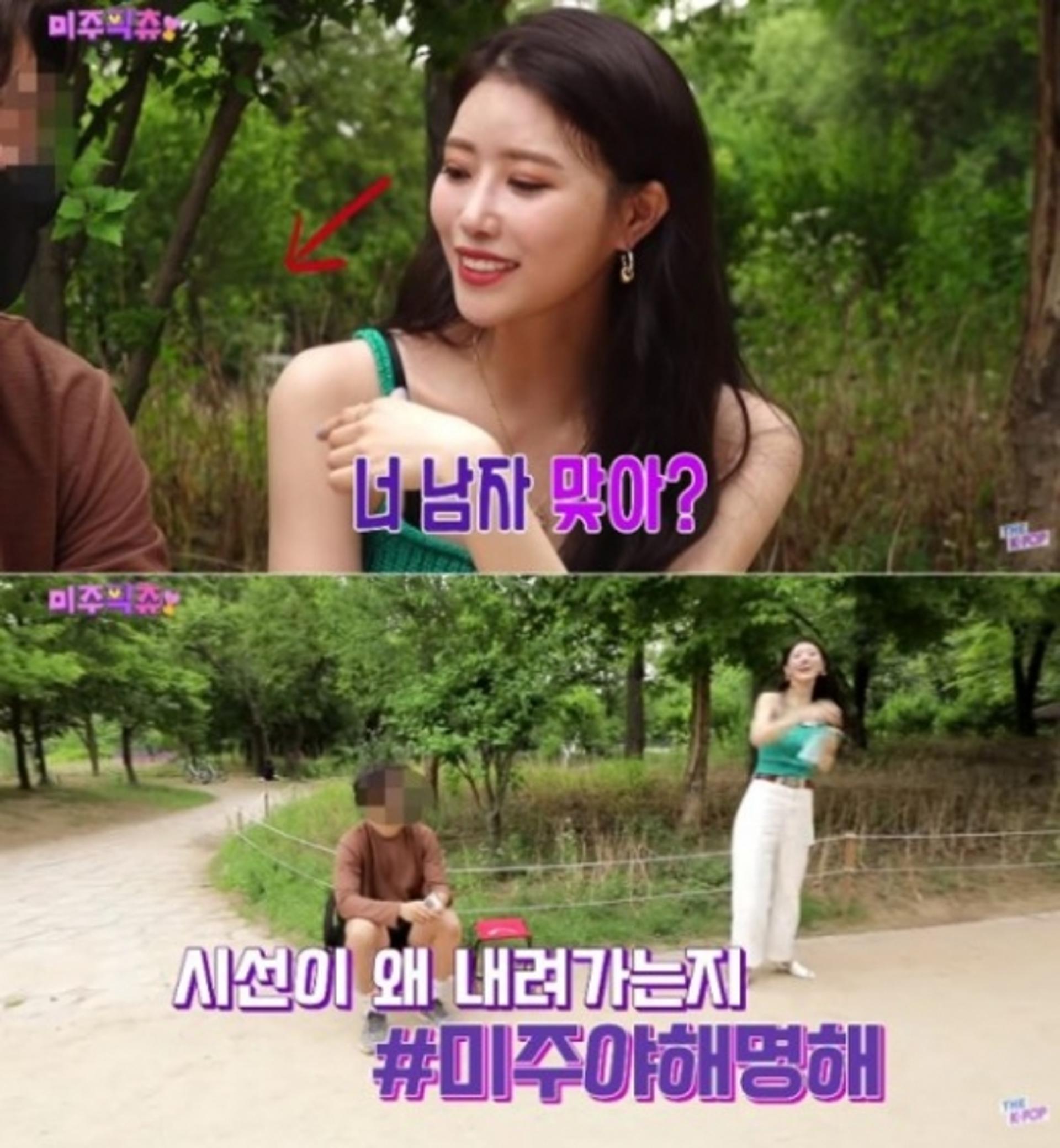 "너 남자 맞아?" 러블리즈 미주 성희롱 논란 일파만파