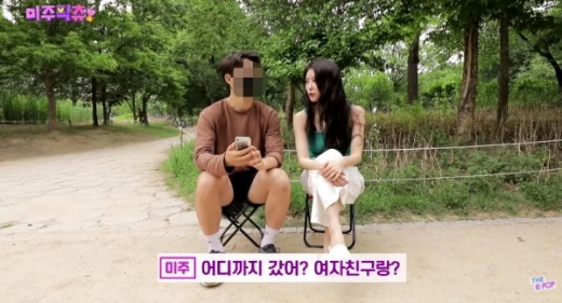 미주 성희롱 논란 사과… "상처 받았을 시민께 죄송"