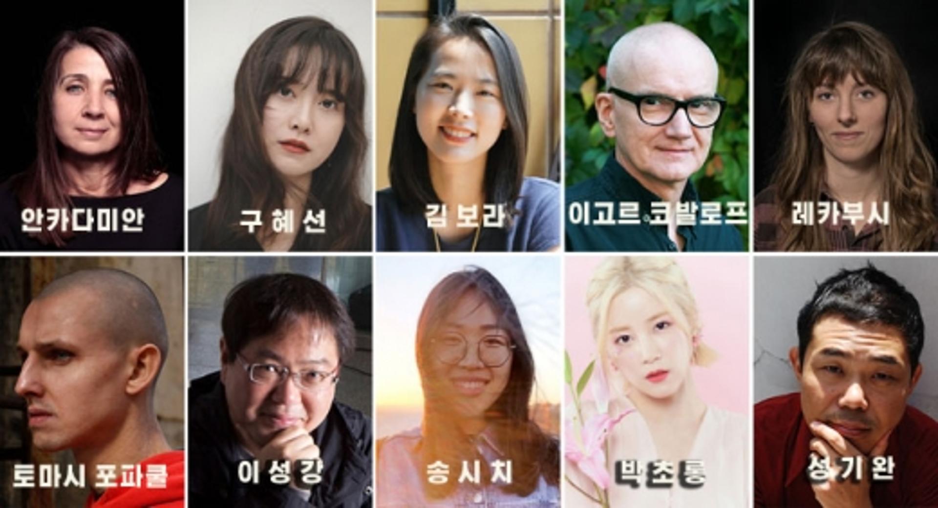 제22회 부천국제애니메이션페스티벌 심사위원 발표… 안카 다미안, 구혜선 등