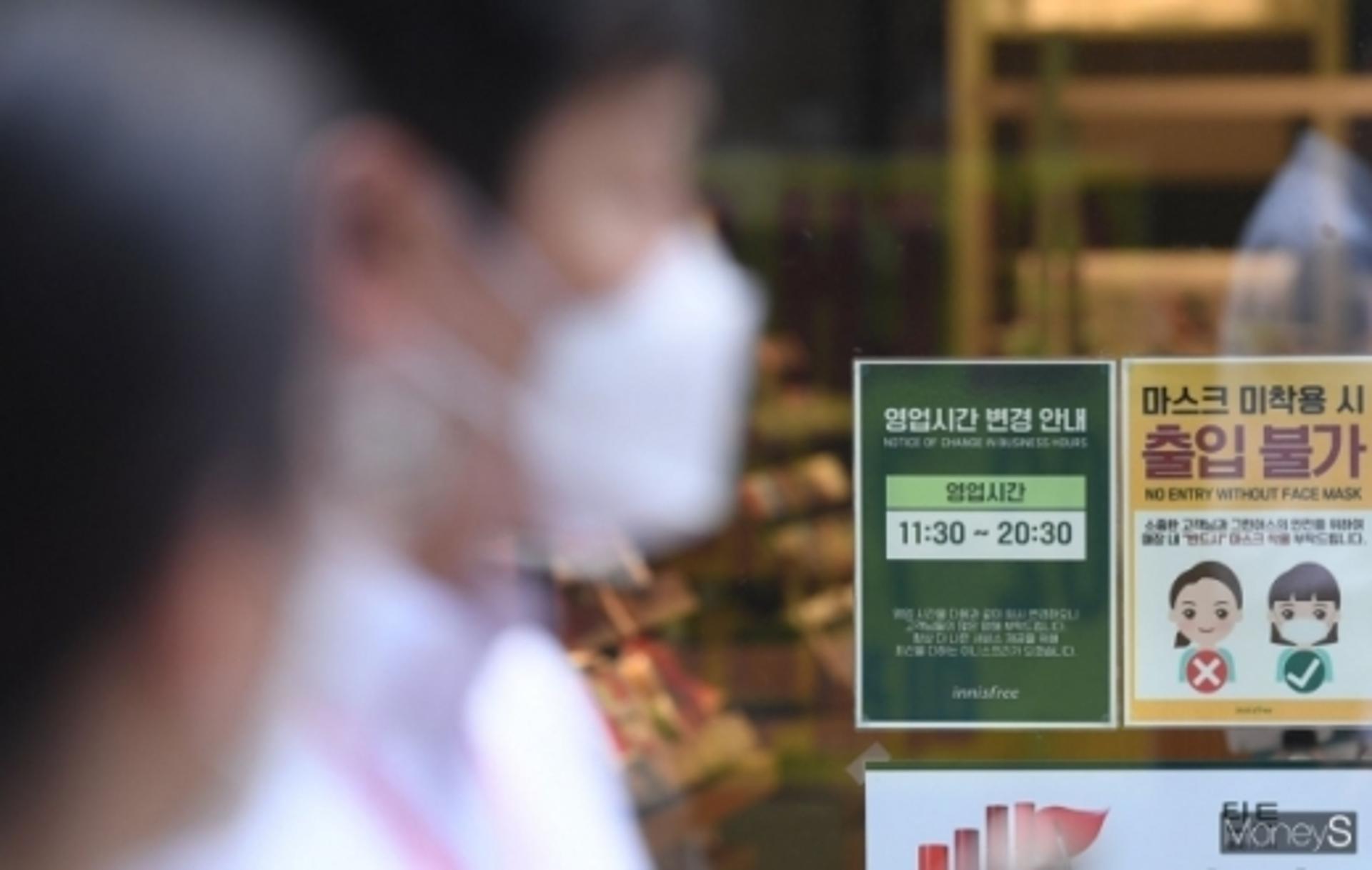 KDI, 경제성장률 0.2→-1.1% 조정… "코로나에 경기 위축"