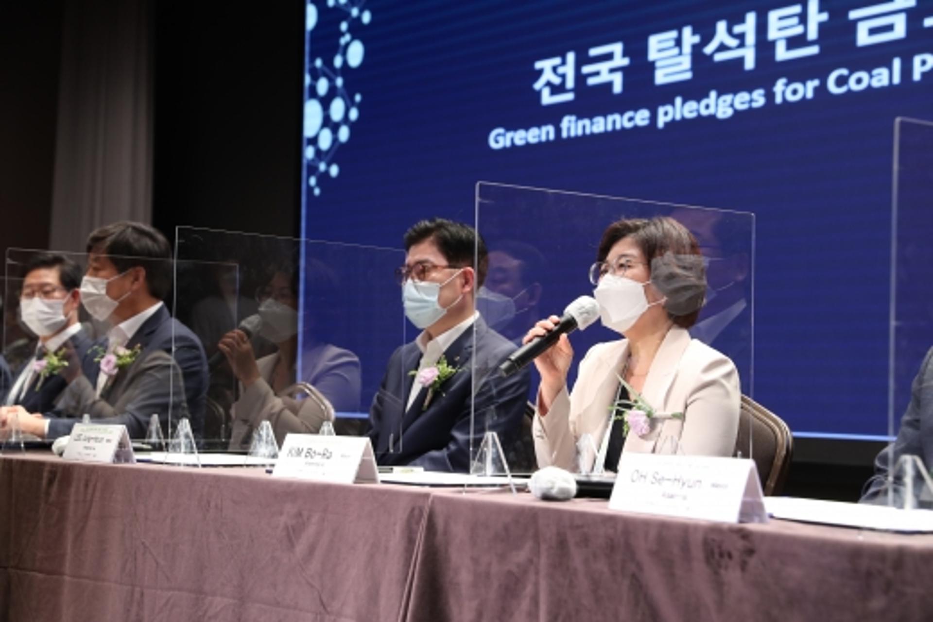 안성시, ‘2020년 탈석탄 기후위기 대응 국제컨퍼런스’ 참석