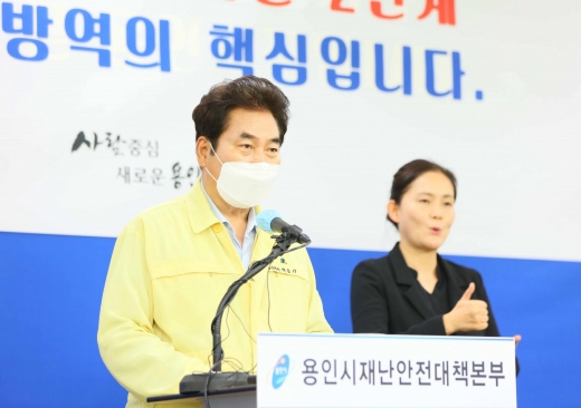 백군기 용인시장, "시 공유재산 임차인 임대료 감면 연말까지 연장"