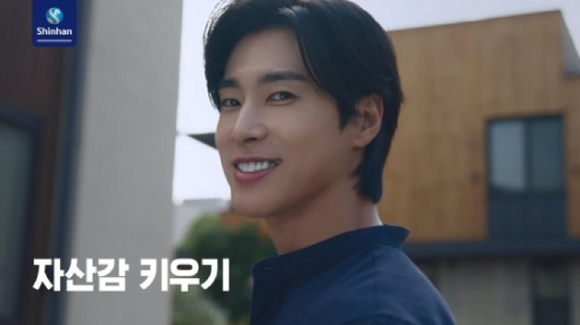 신한금융, '자신감이 미래자산' 자산감 키우기 SNS 캠페인 진행