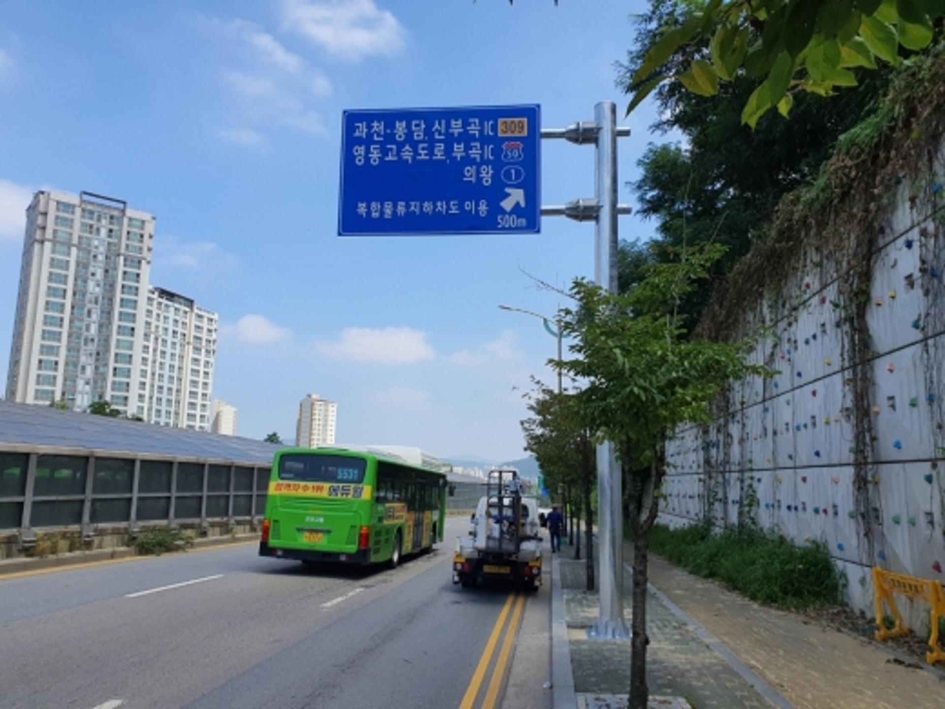 군포시, "복합물류지하차도, 지나치지 마세요"