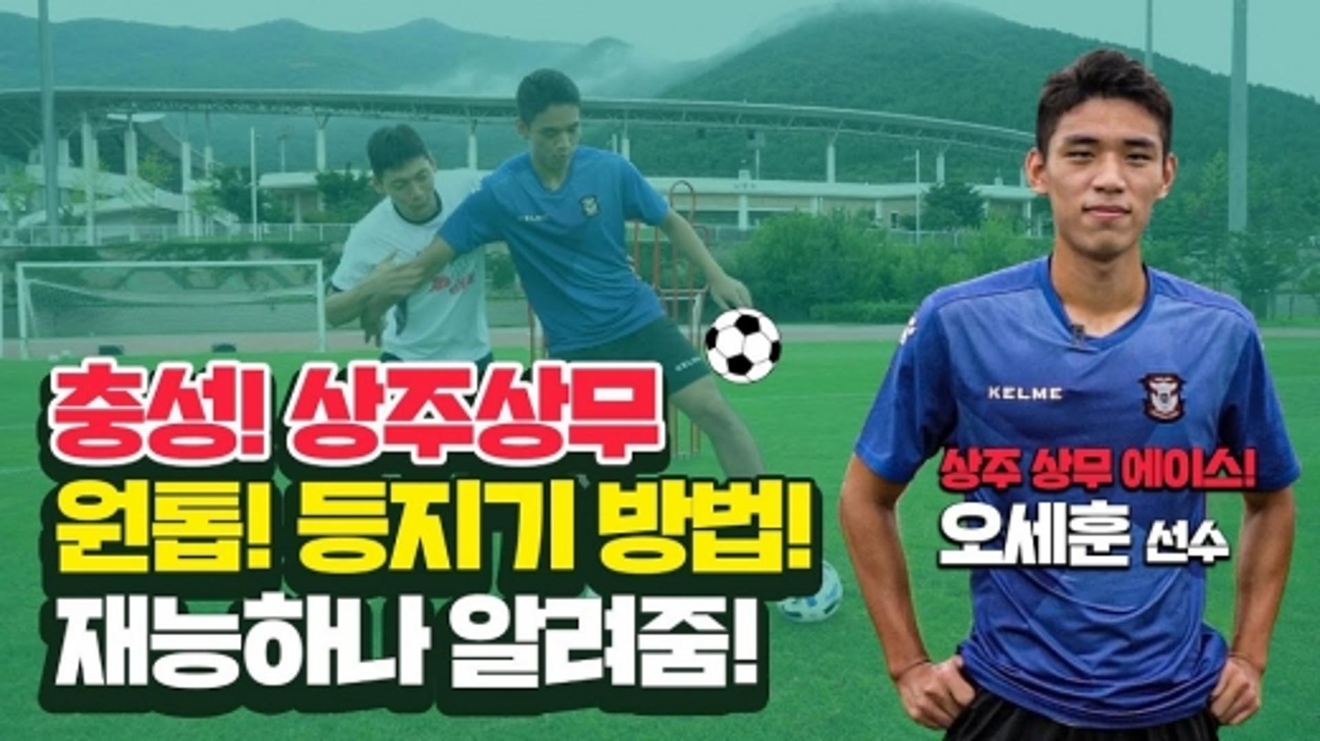 "축구 보러 오세요" 하나금융지주 유튜브가 달라진 이유