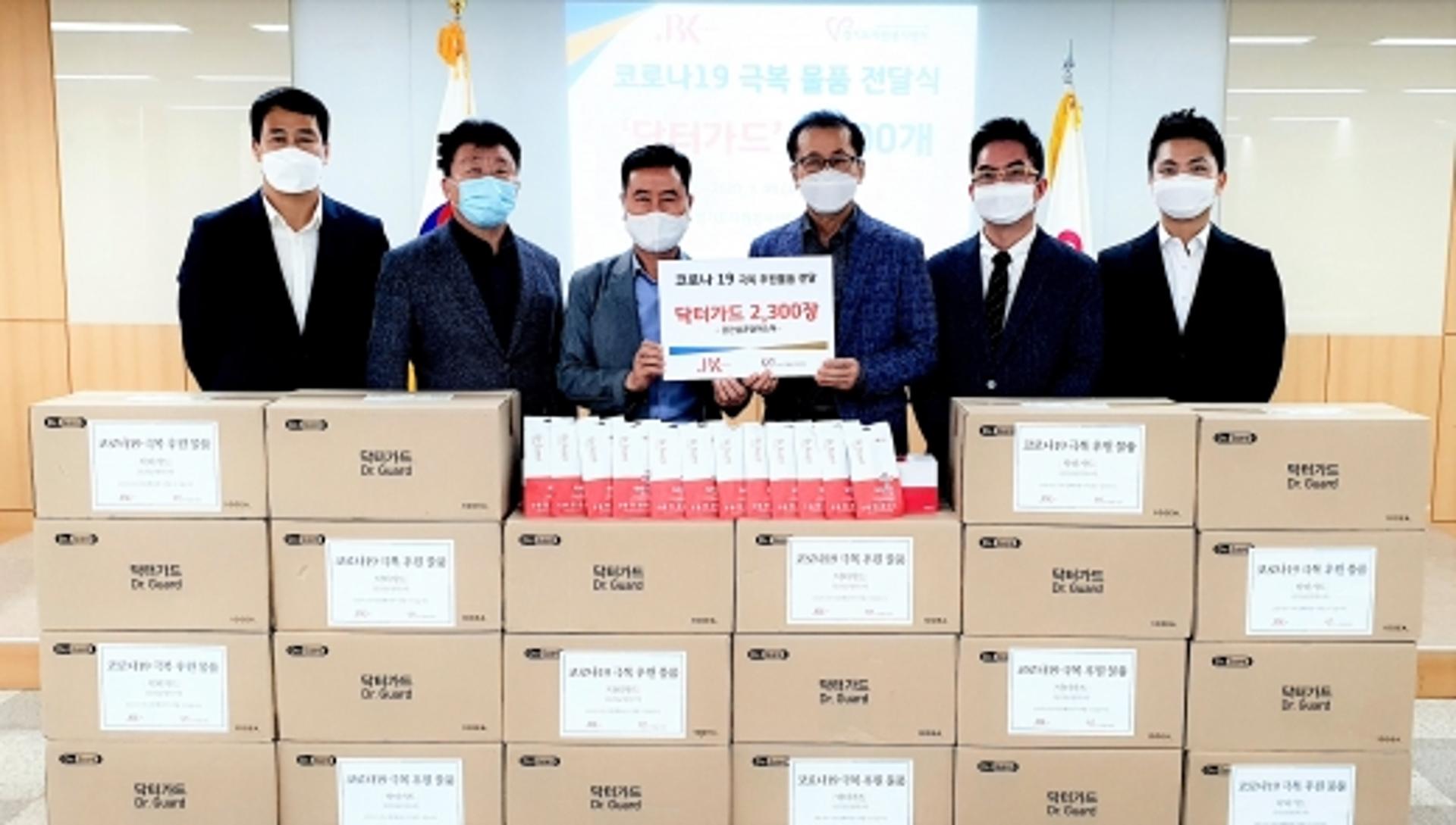제이비케이폼즈, 2700만원 상당 살균스틱 '닥터가드' 경기도에 전달