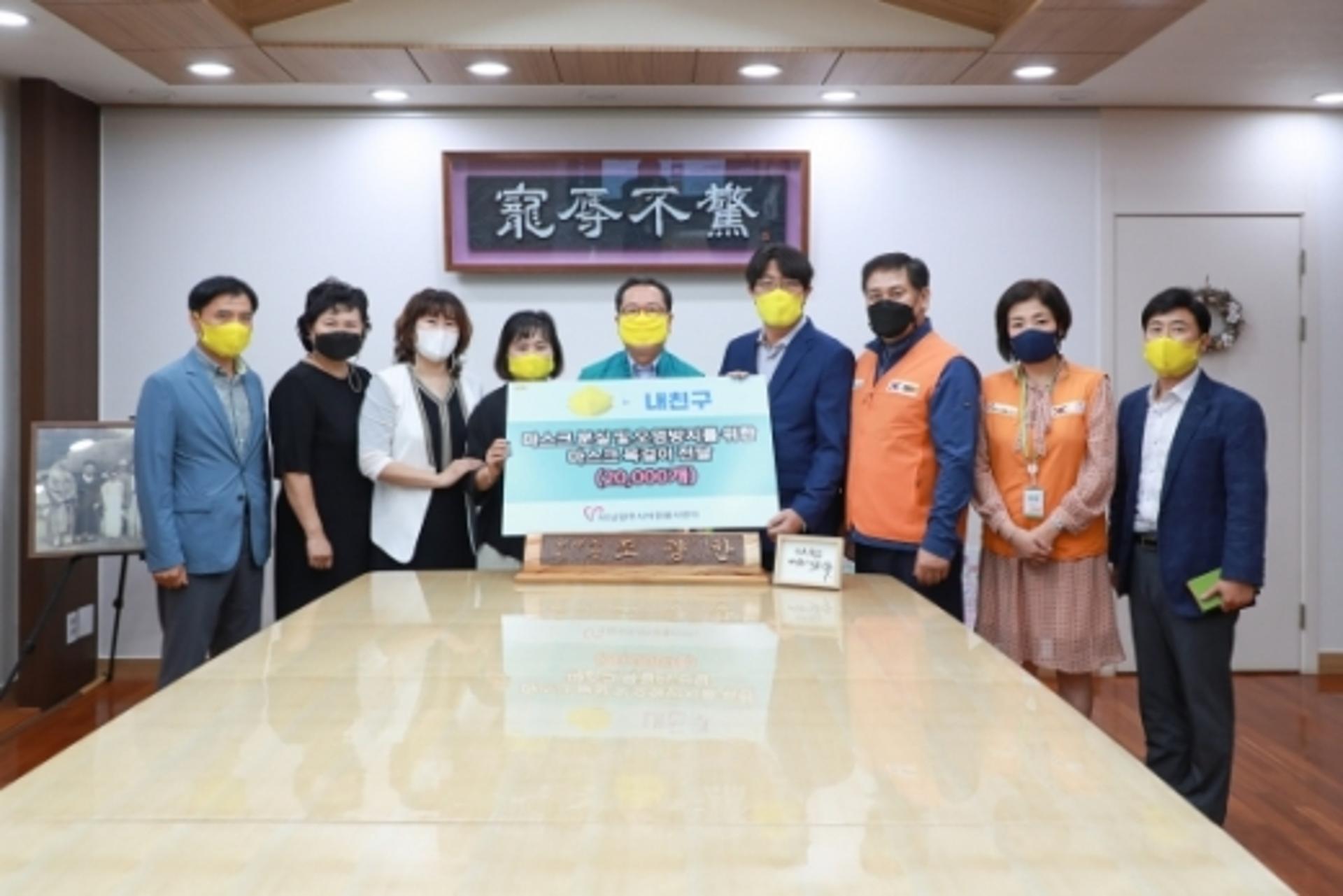 남양주시 자원봉사센터, 손수 만든 마스크 목걸이 2만개 전달