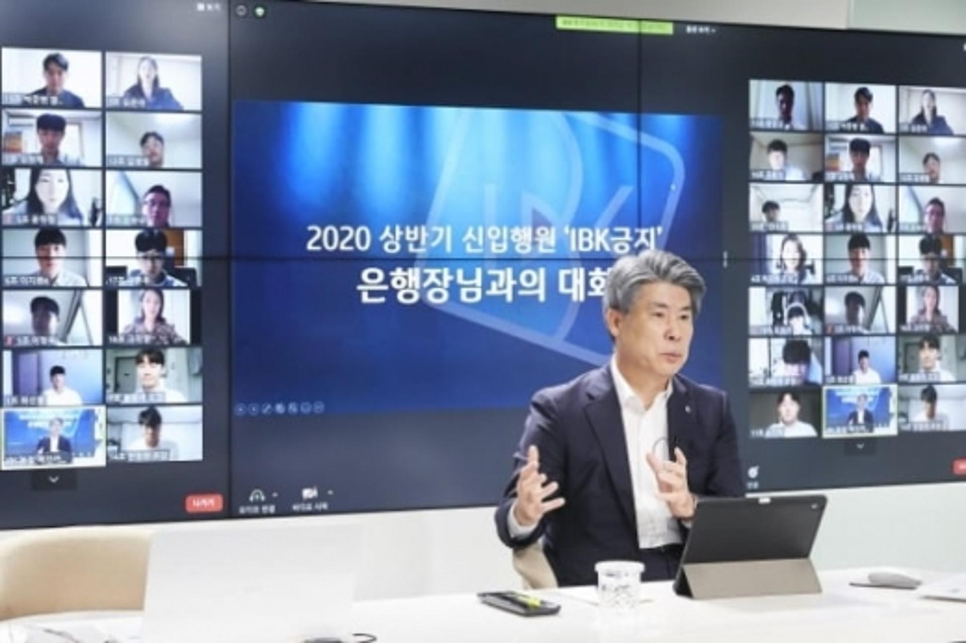 윤종원 기업은행장 "품격 있는 은행 만들자"